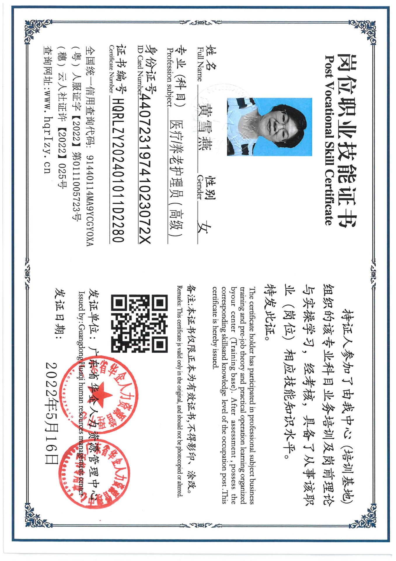 SKM_C36824082417200_0022.jpg