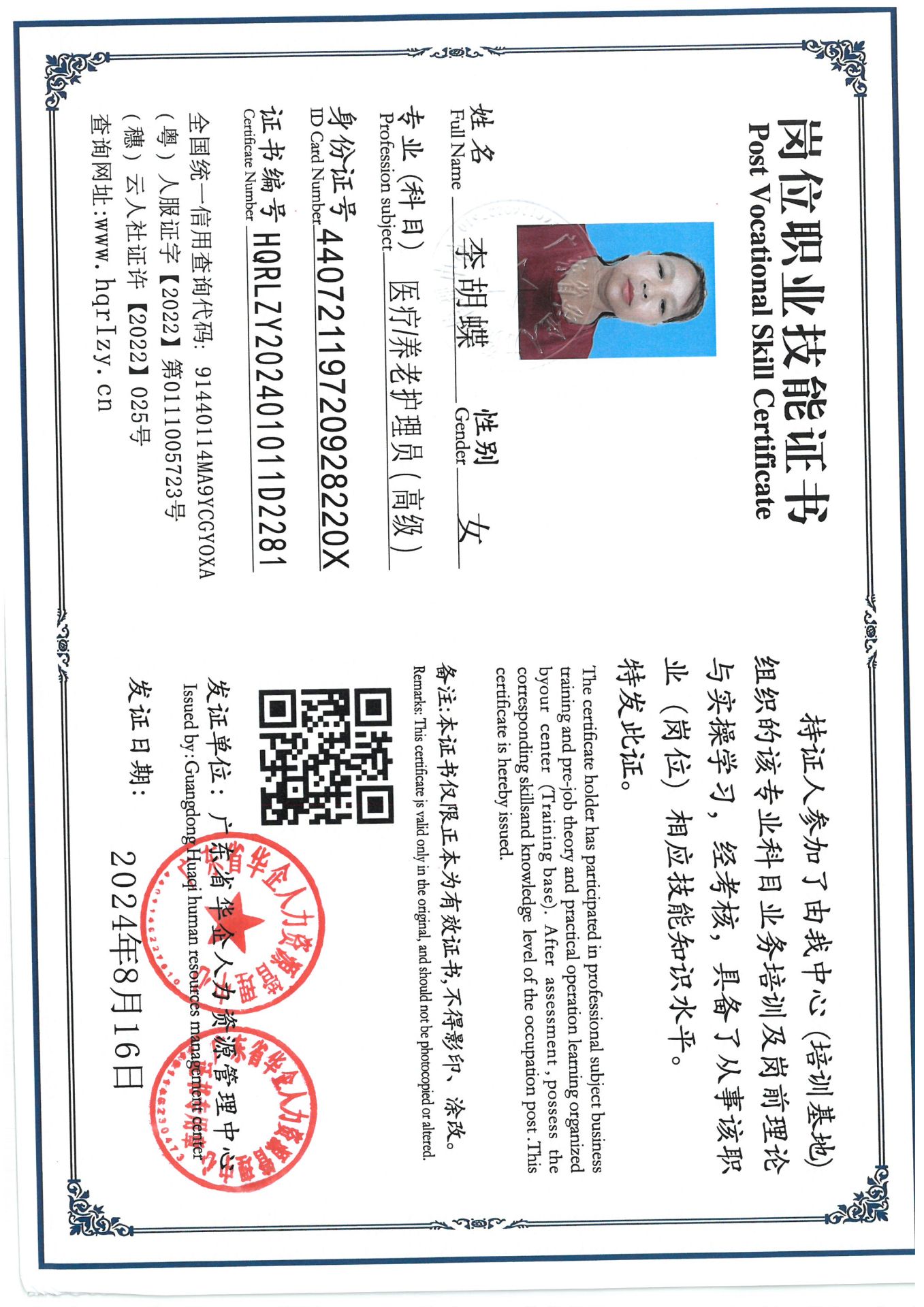 SKM_C36824082417200_0023.jpg