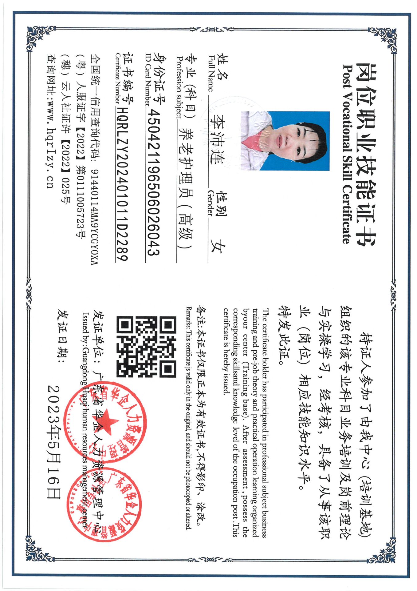 SKM_C36824082511280_0002.jpg