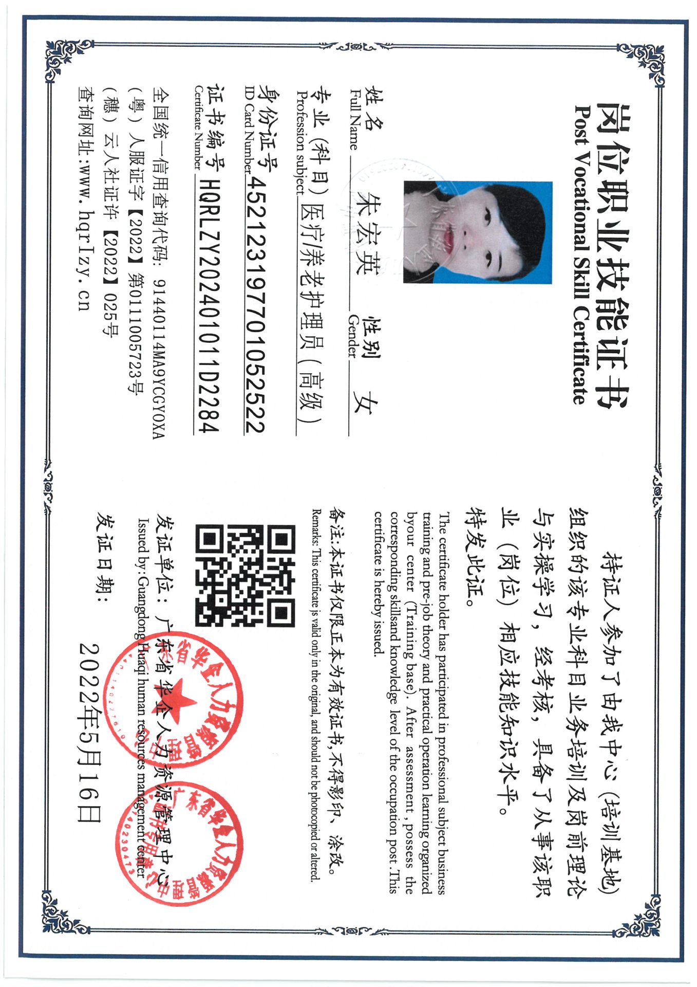 SKM_C36824082511280_0001.jpg