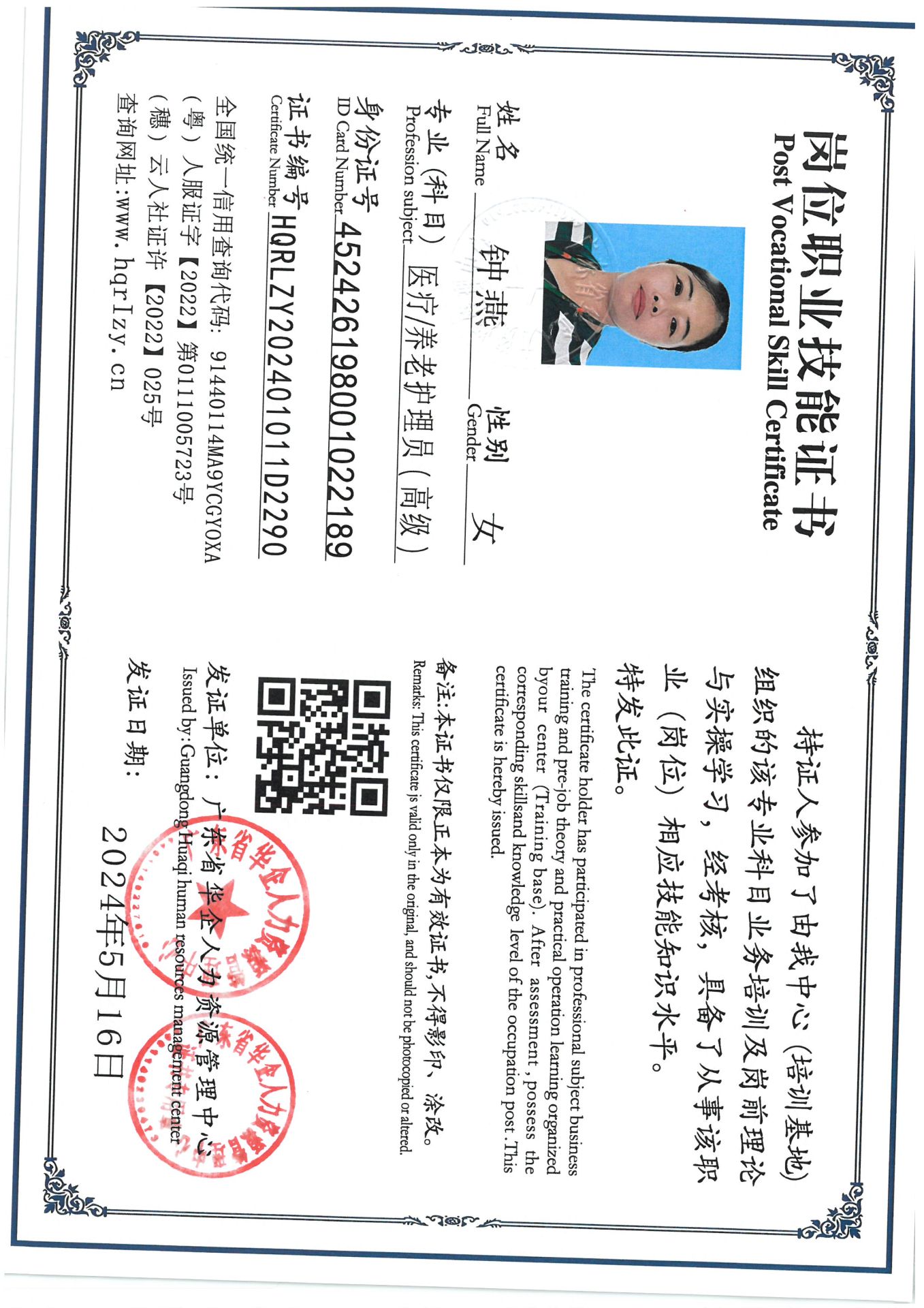 SKM_C36824082515230.jpg