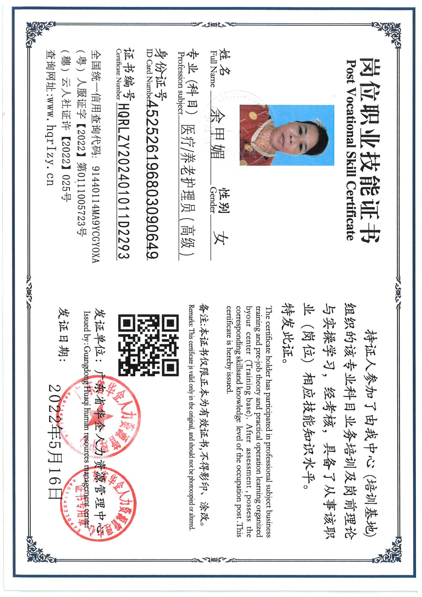 SKM_C36824082517560_0003.jpg