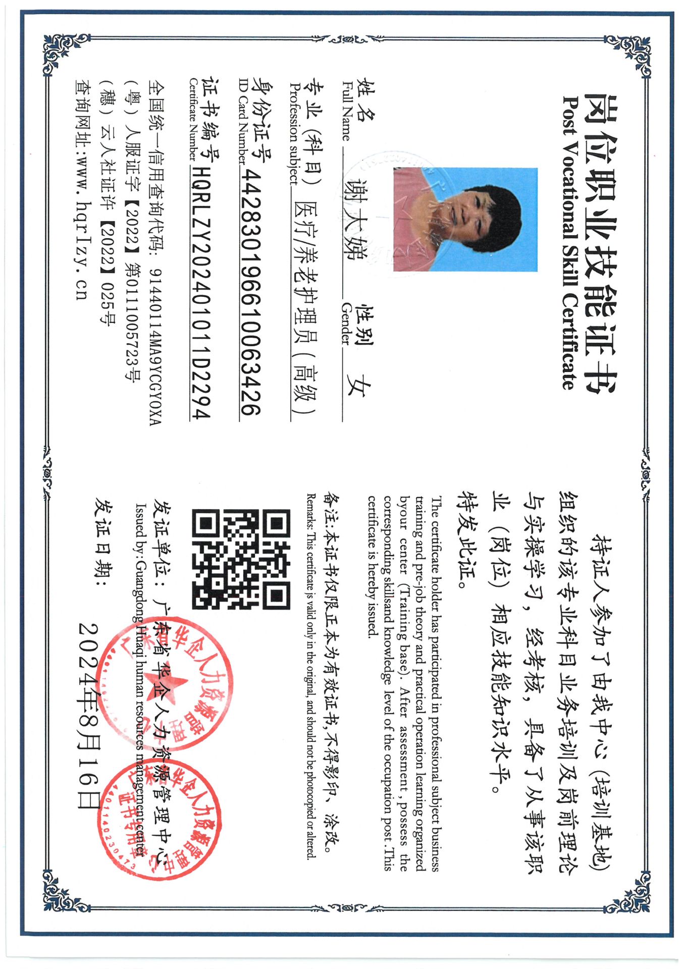 SKM_C36824082517560_0004.jpg