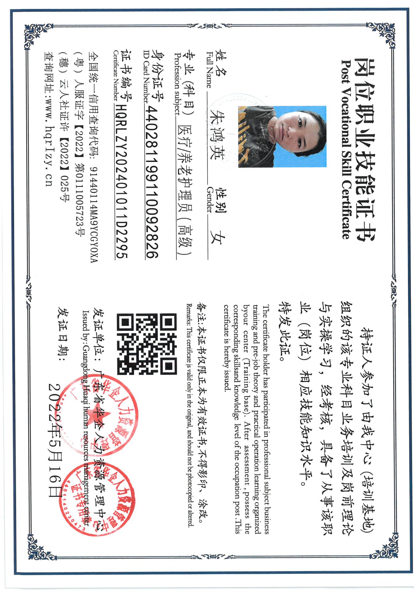 SKM_C36824082517560_0005.jpg