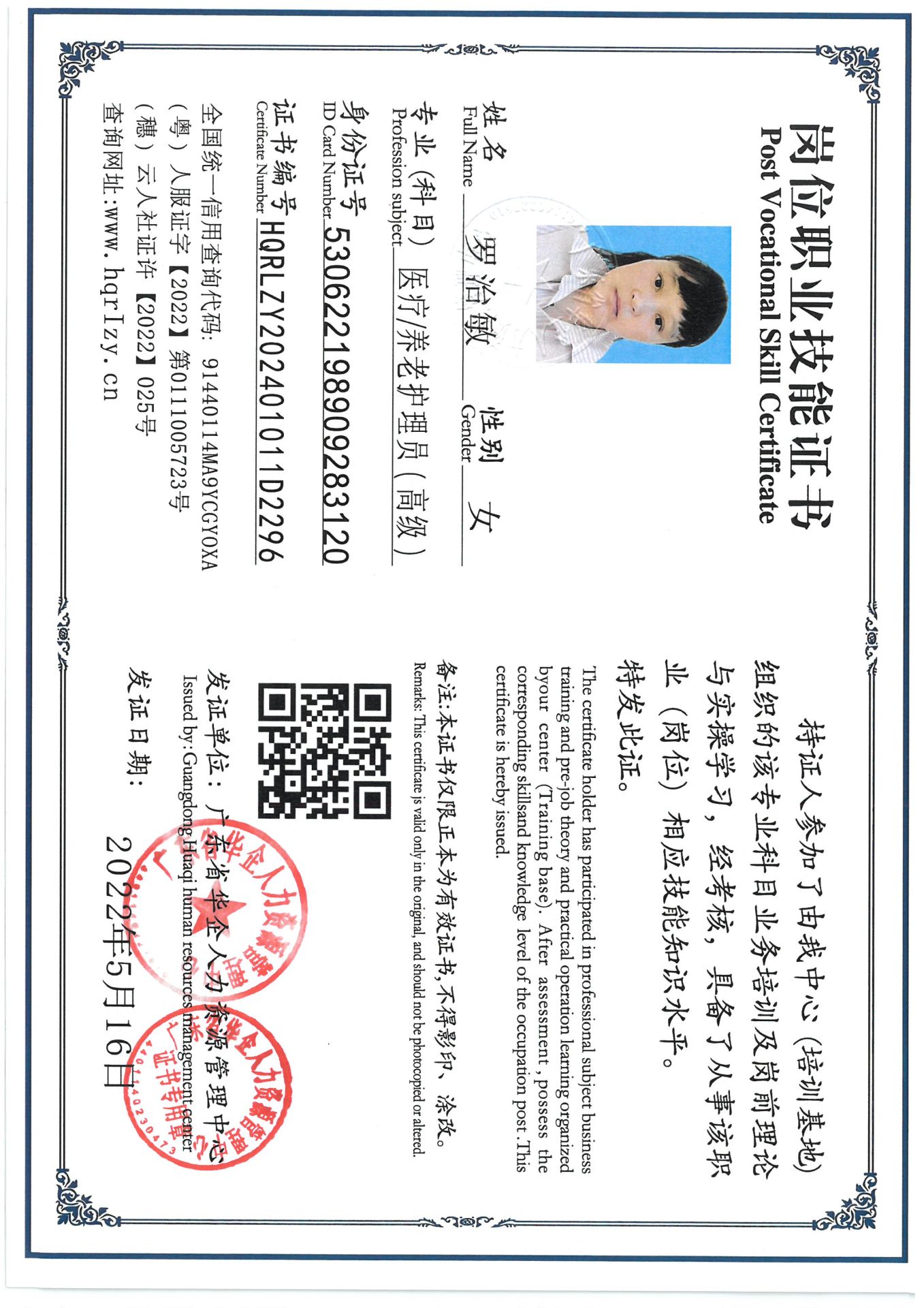 SKM_C36824082517560_0006.jpg