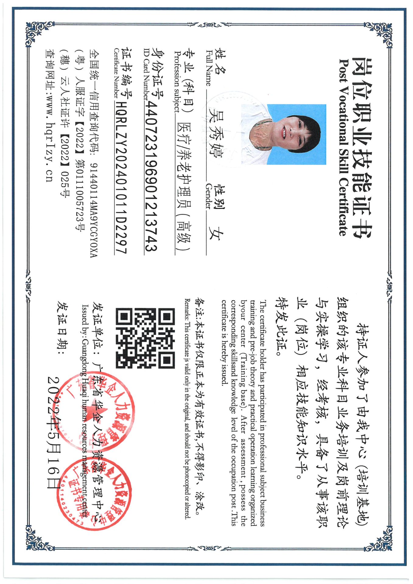 SKM_C36824082517560_0007.jpg