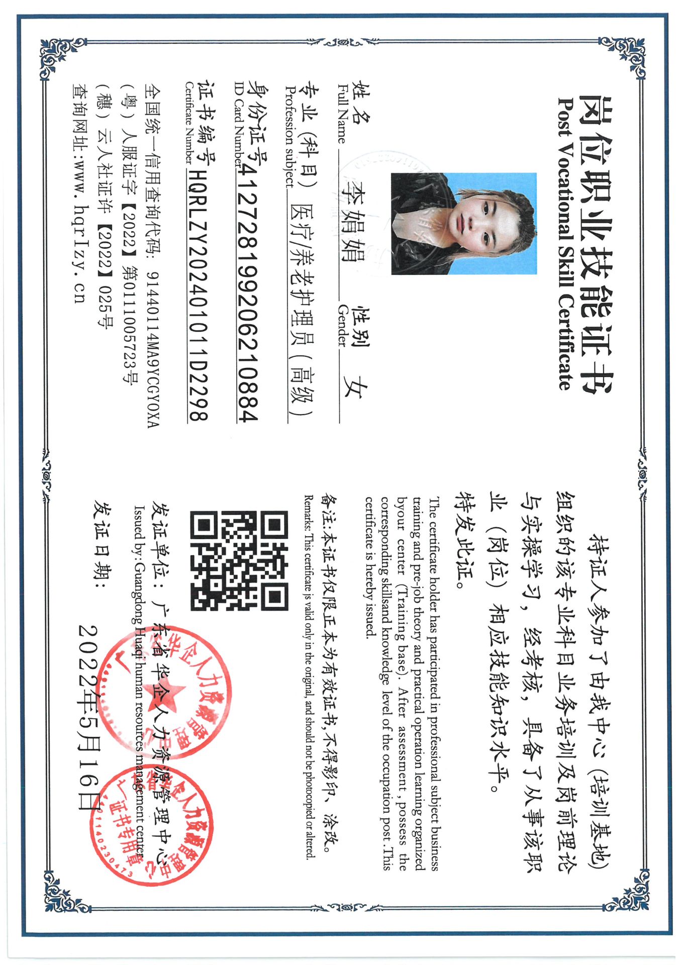 SKM_C36824082517560_0008.jpg
