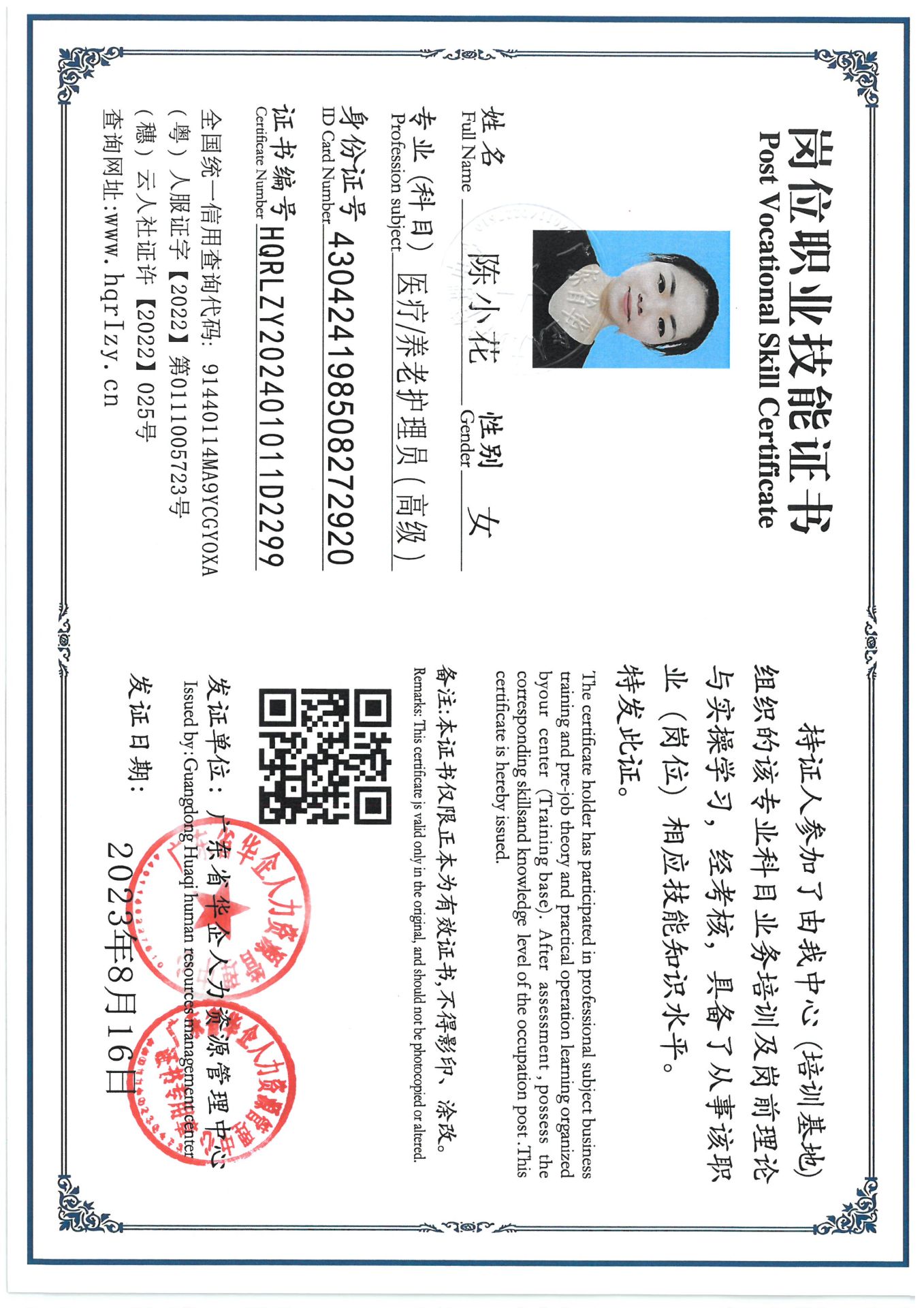 SKM_C36824082517560_0009.jpg