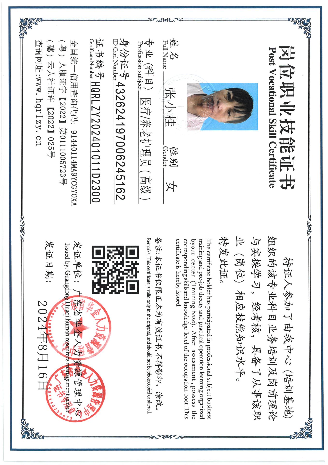 SKM_C36824082517560_0010.jpg