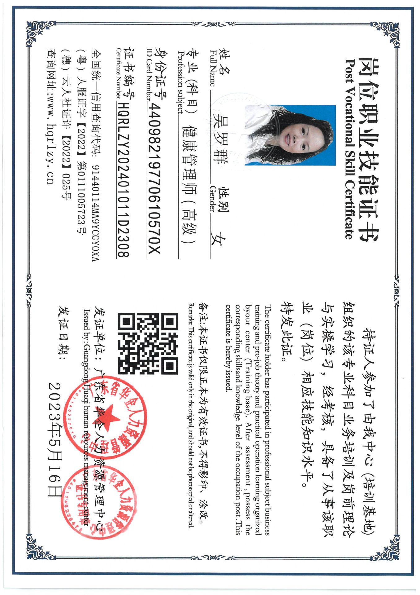 SKM_C36824082520110_0003.jpg