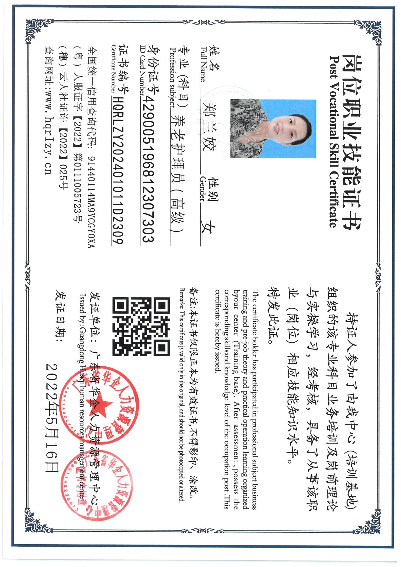 SKM_C36824082520110_0004.jpg