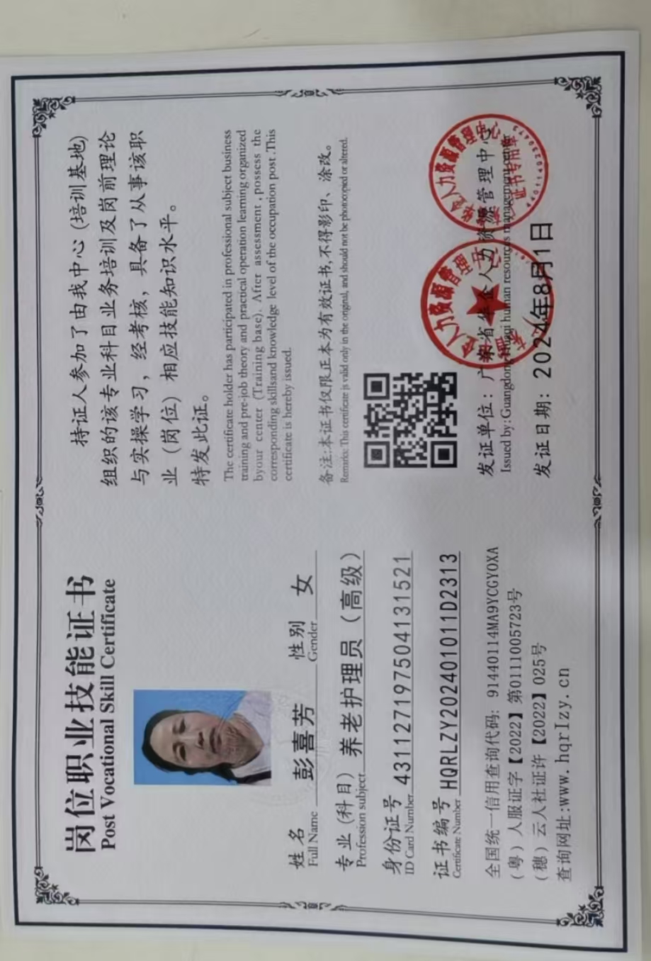 微信图片_20240826180347.jpg