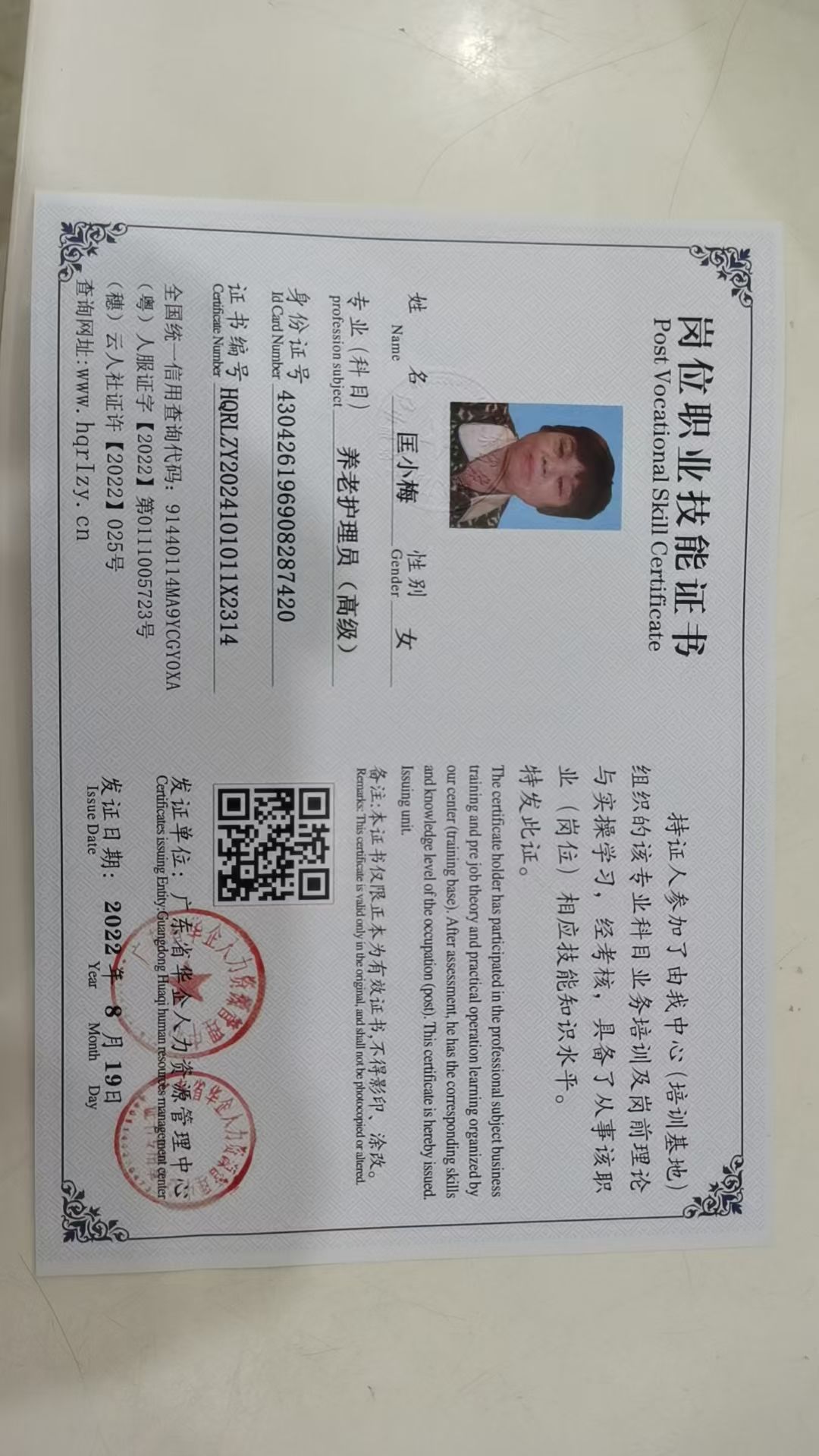 微信图片_20240827112601.jpg