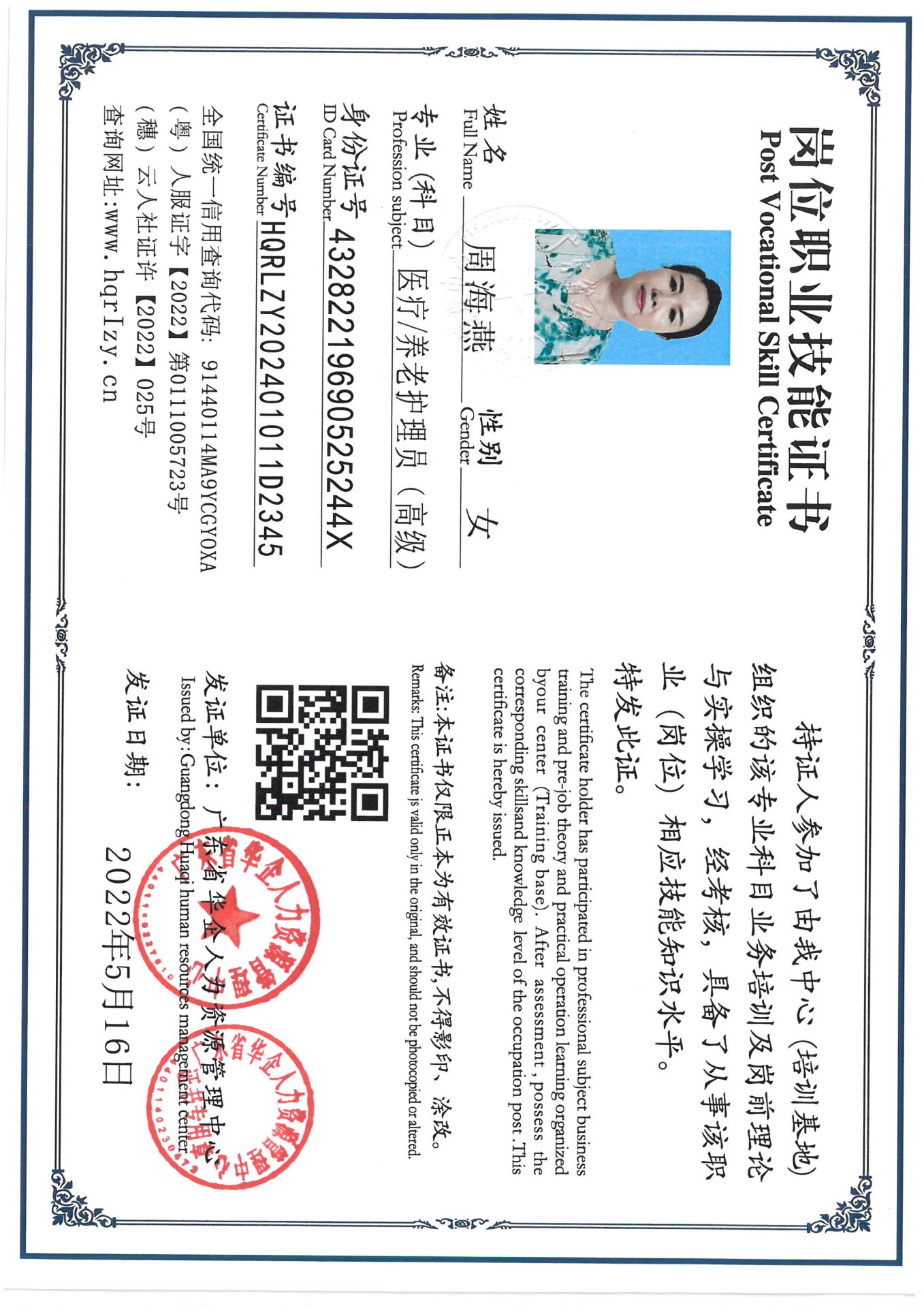 SKM_C36824082816200.jpg