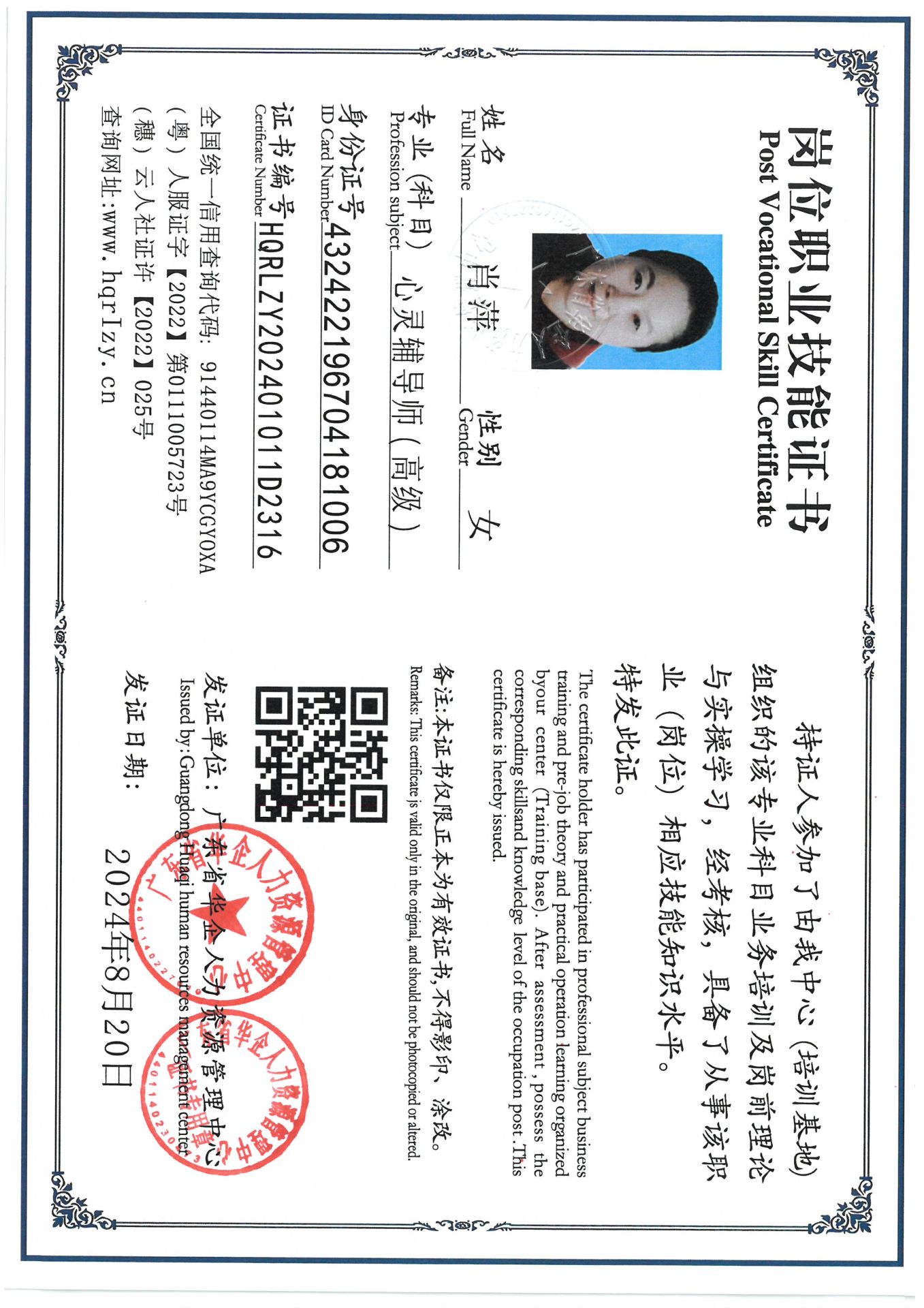 SKM_C36824082817140_0002.jpg