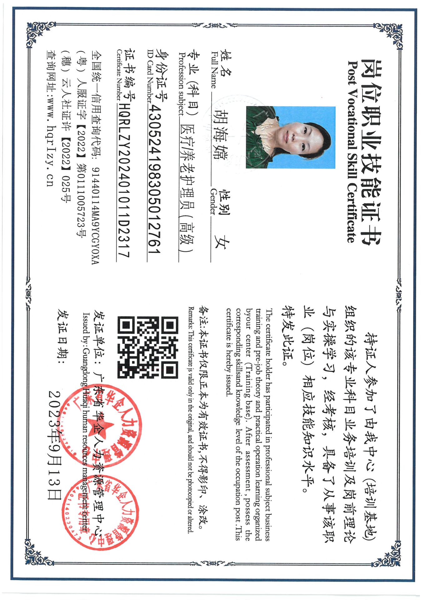SKM_C36824082817140_0003.jpg