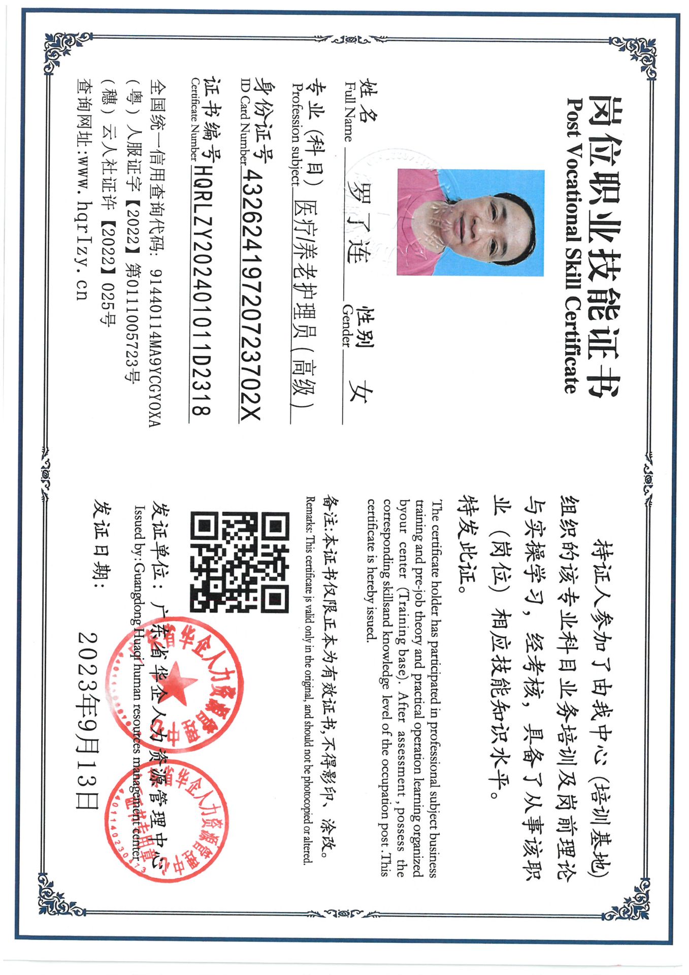 SKM_C36824082817140_0004.jpg