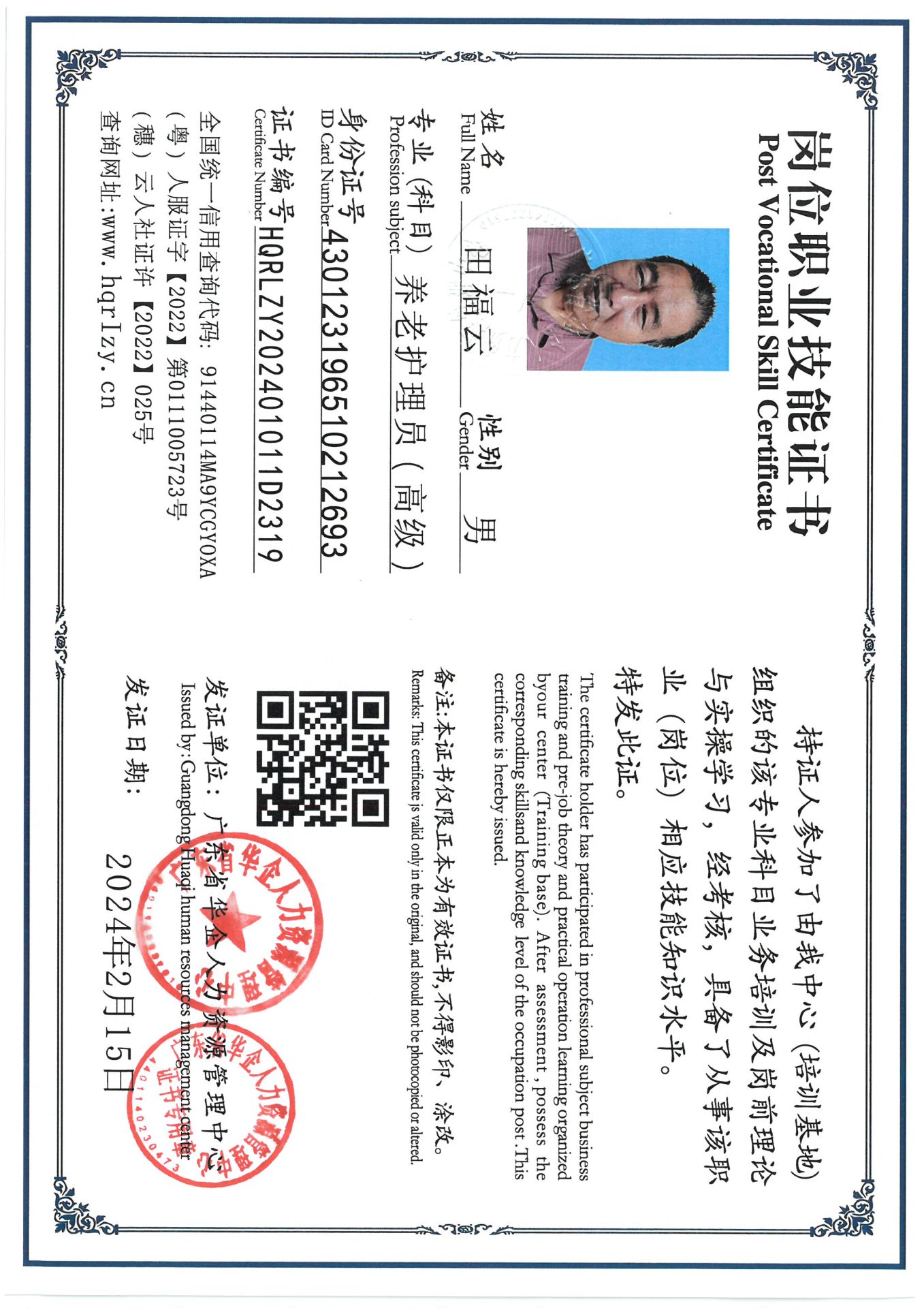 SKM_C36824082817140_0005.jpg