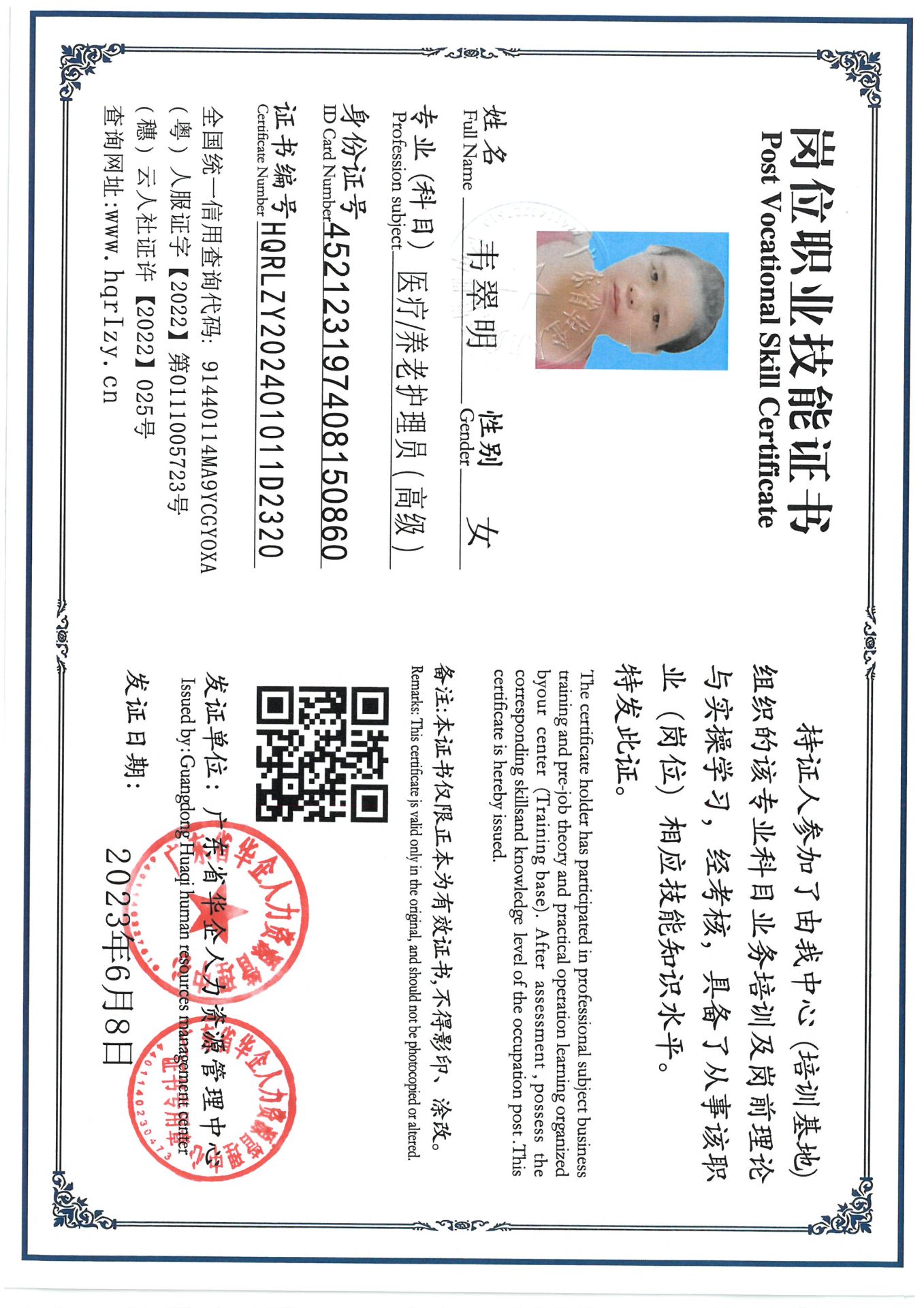 SKM_C36824082817140_0006.jpg