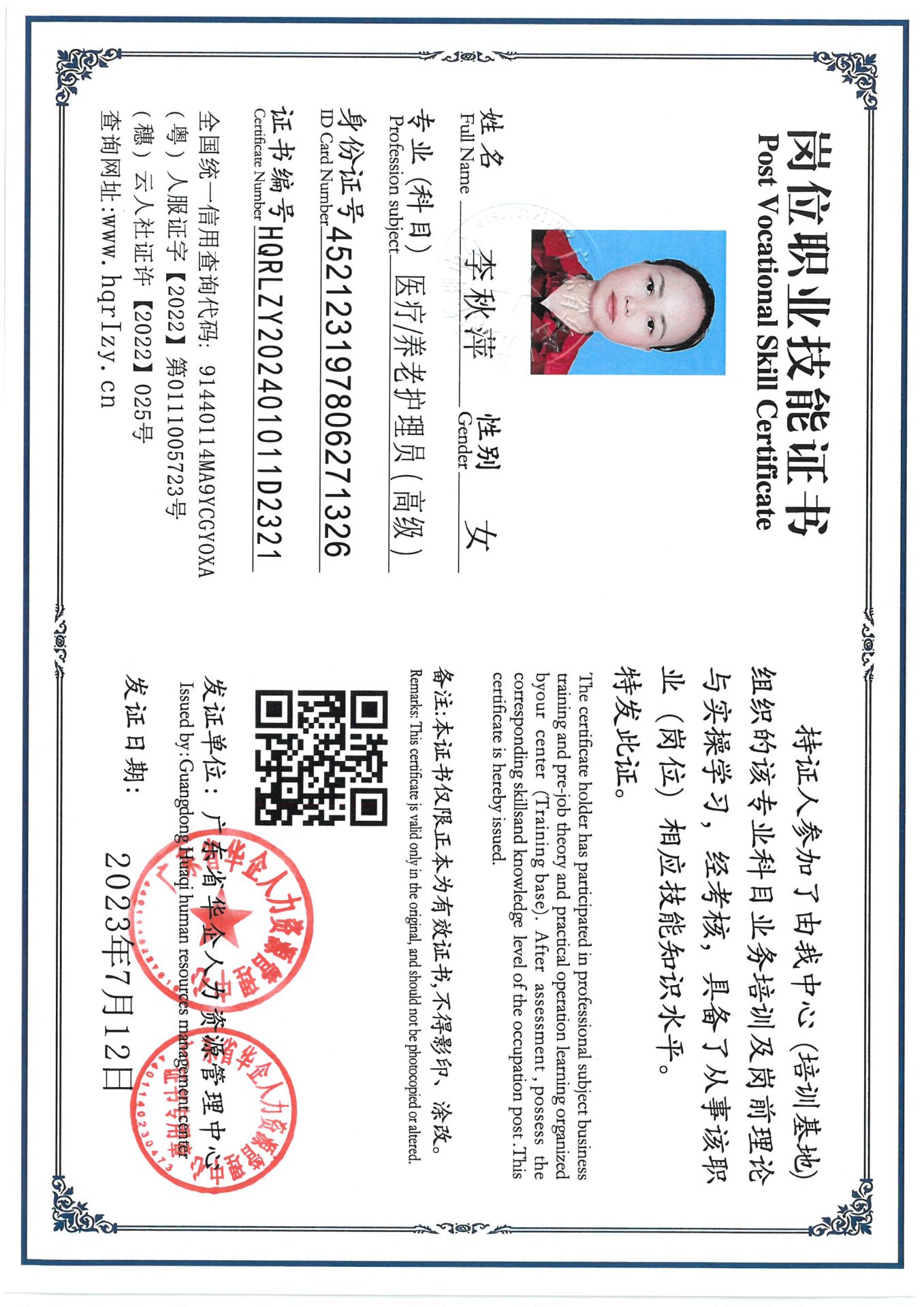 SKM_C36824082817140_0007.jpg