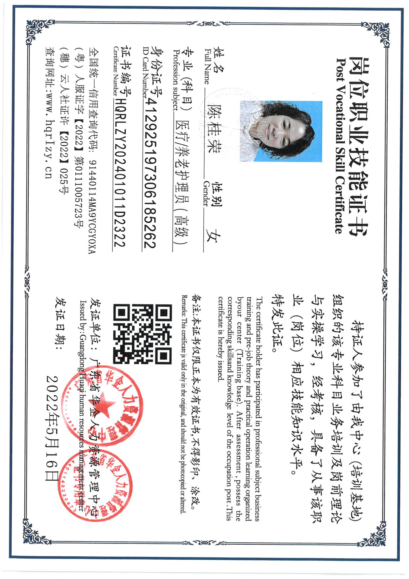SKM_C36824082817140_0008.jpg