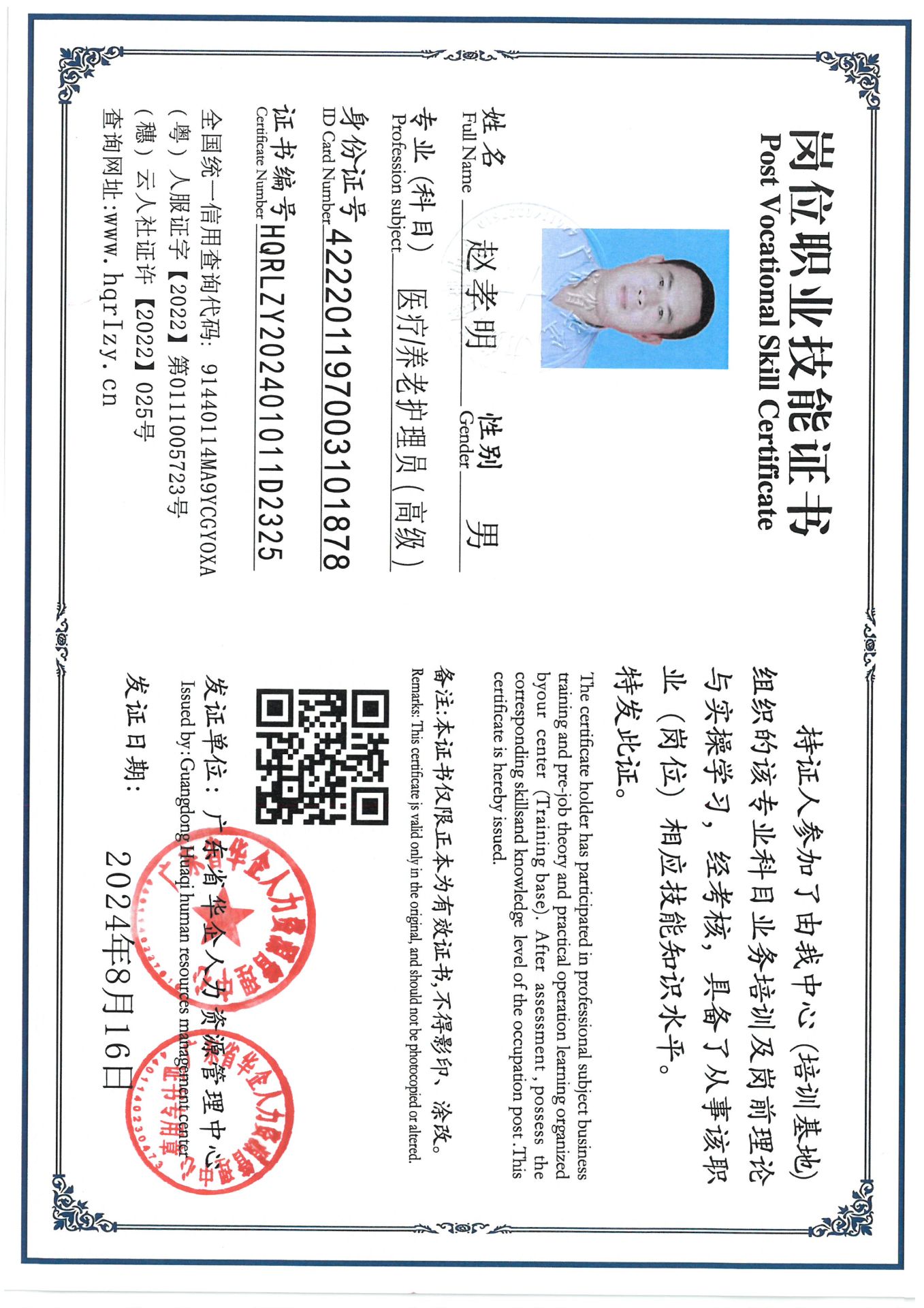SKM_C36824082817140_0011.jpg