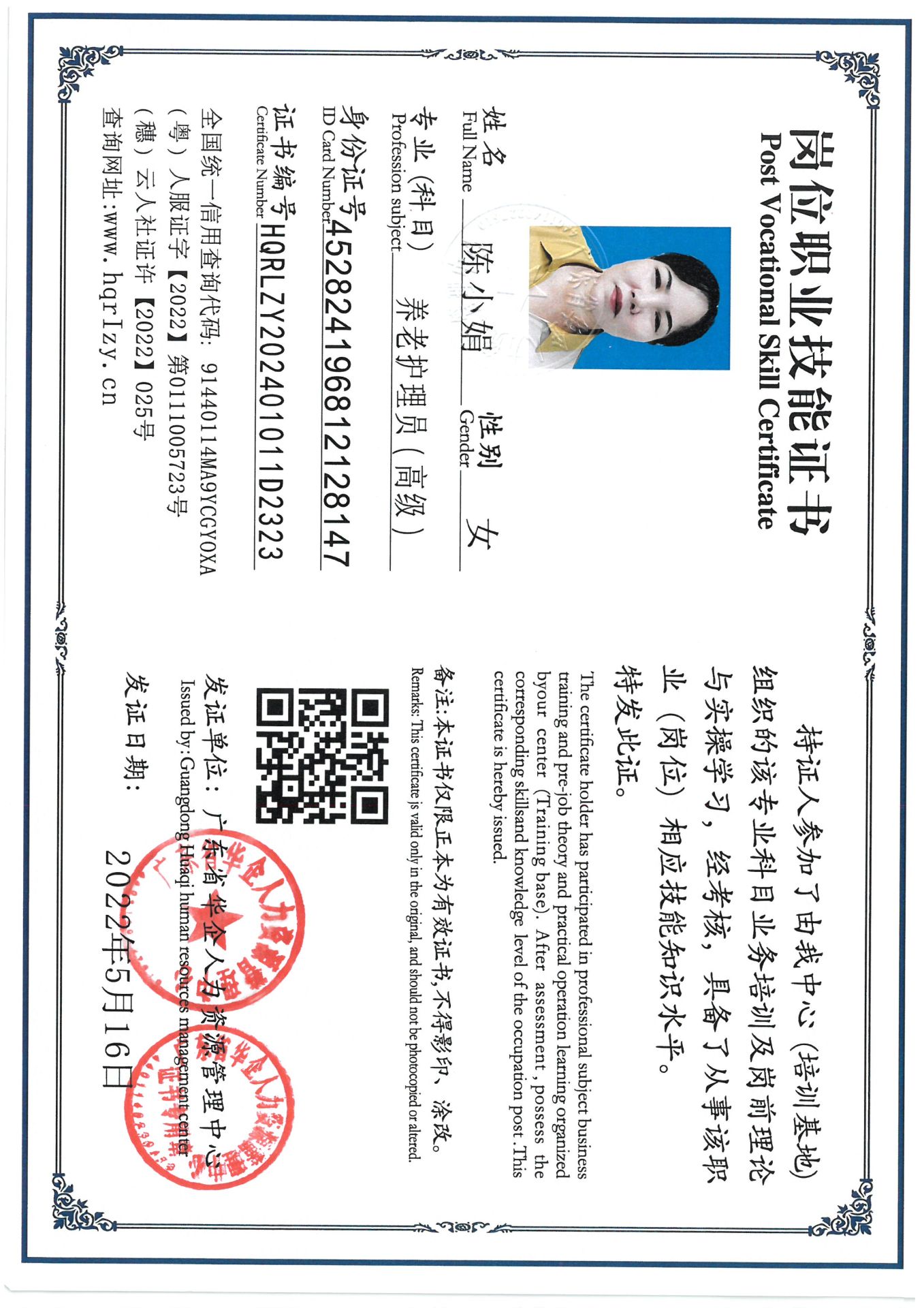 SKM_C36824082817140_0009.jpg