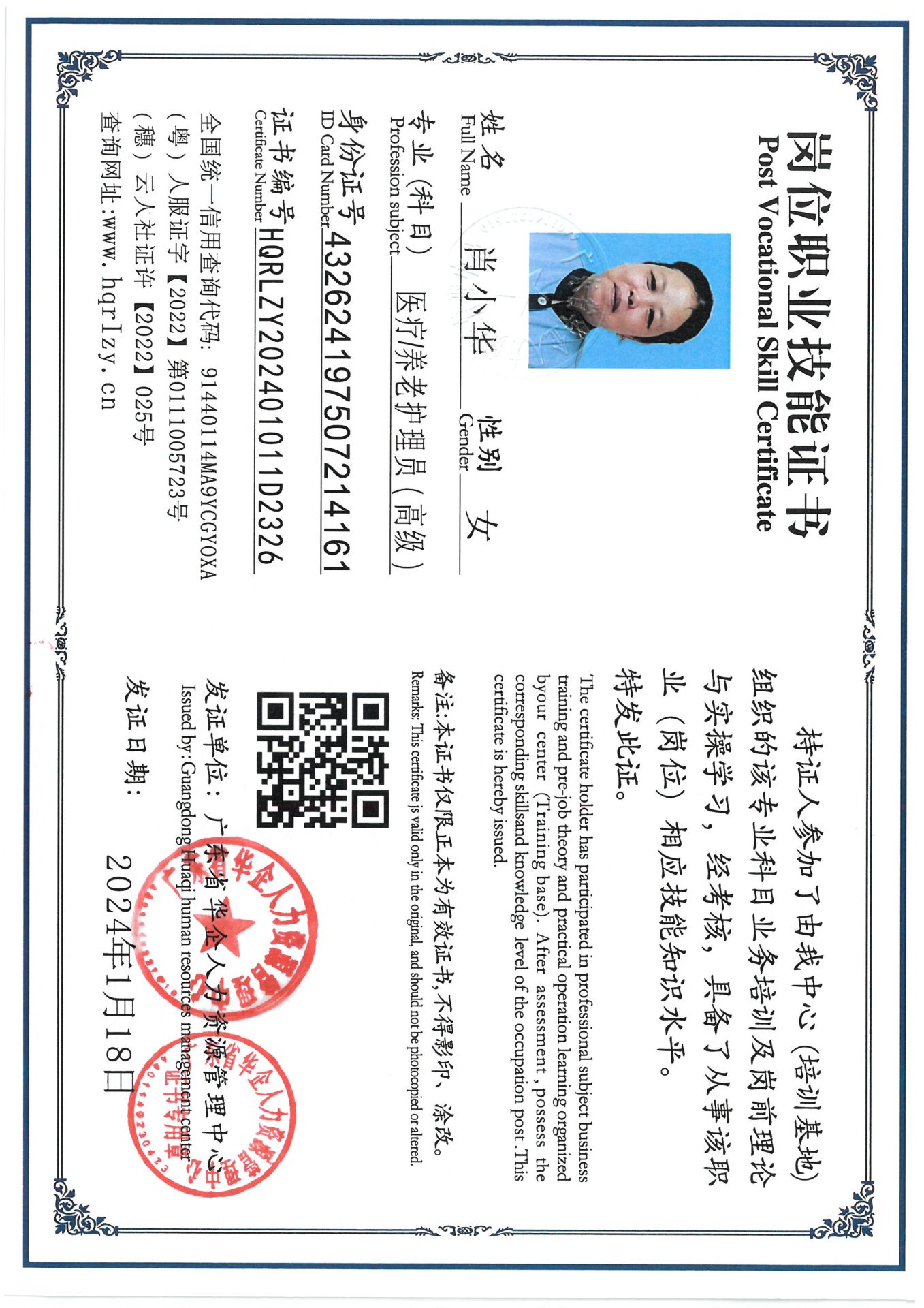 SKM_C36824082817140_0012.jpg