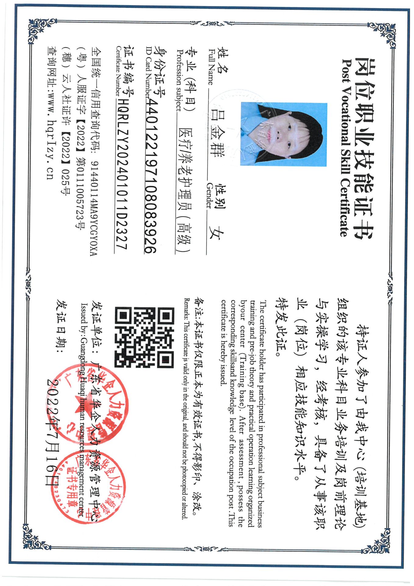 SKM_C36824082817250_0001.jpg