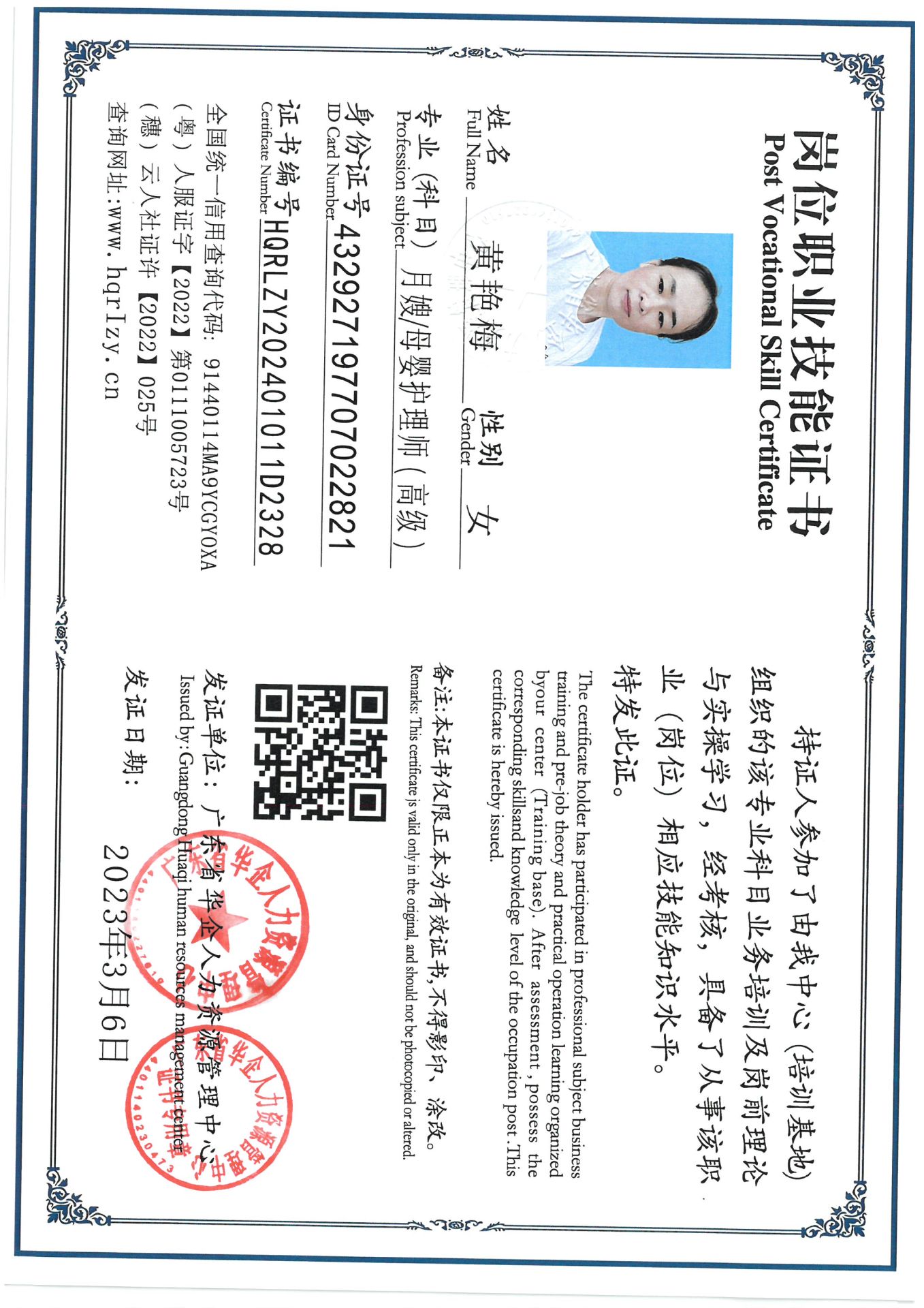 SKM_C36824082817250_0002.jpg