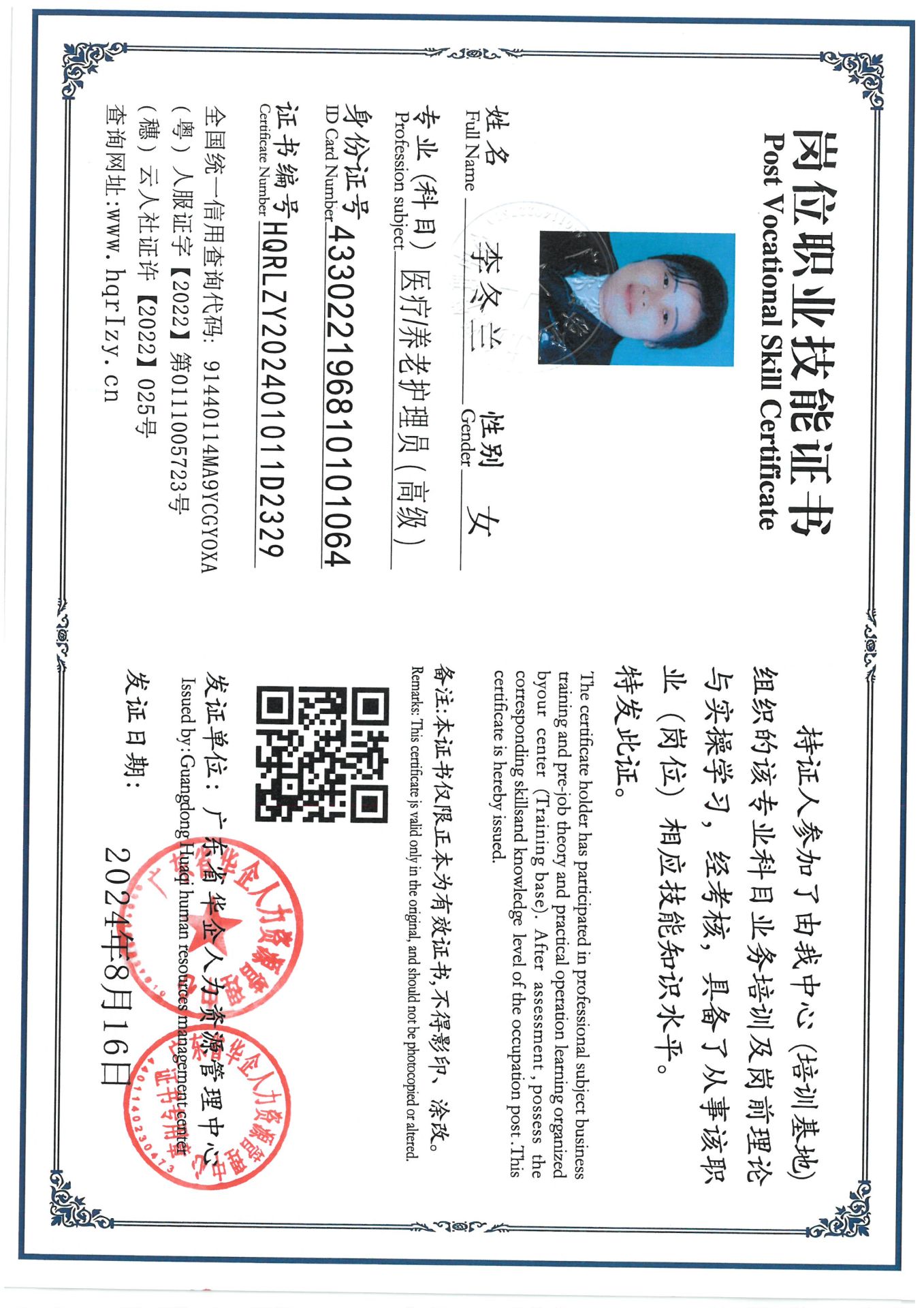 SKM_C36824082817250_0003.jpg