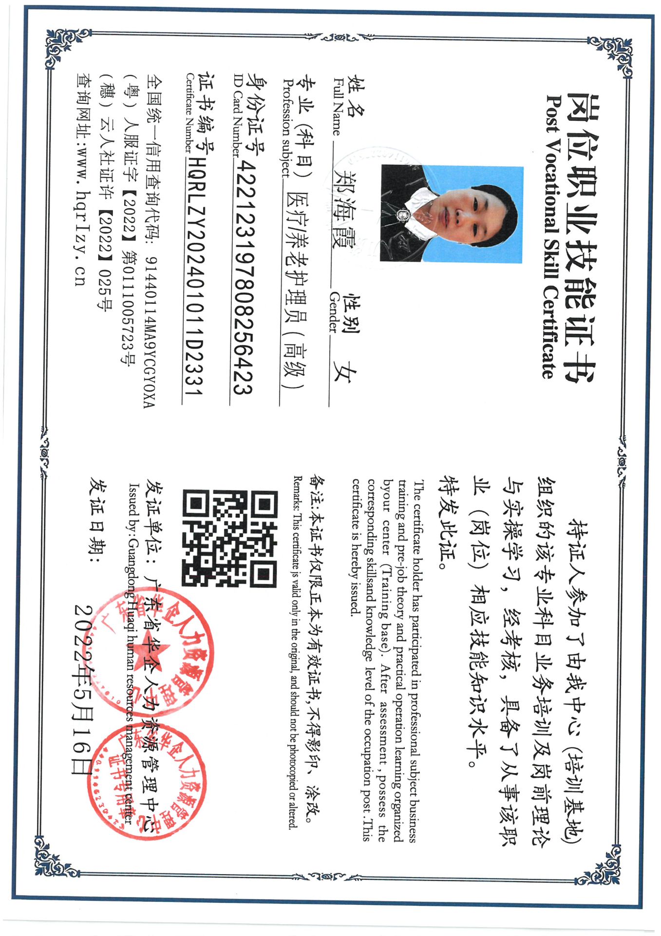 SKM_C36824082817250_0005.jpg