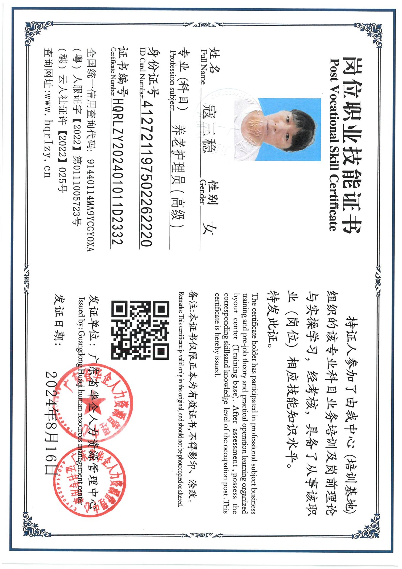 SKM_C36824082817250_0006.jpg