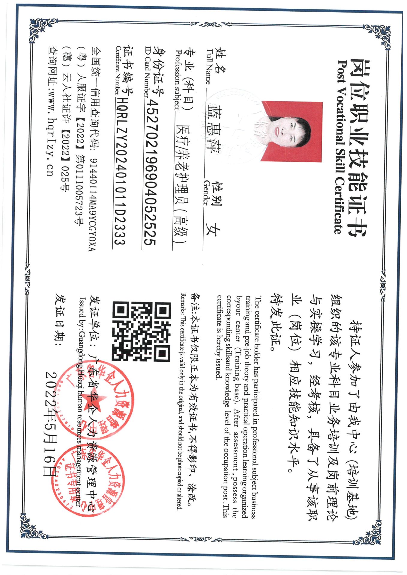 SKM_C36824082817350_0001.jpg