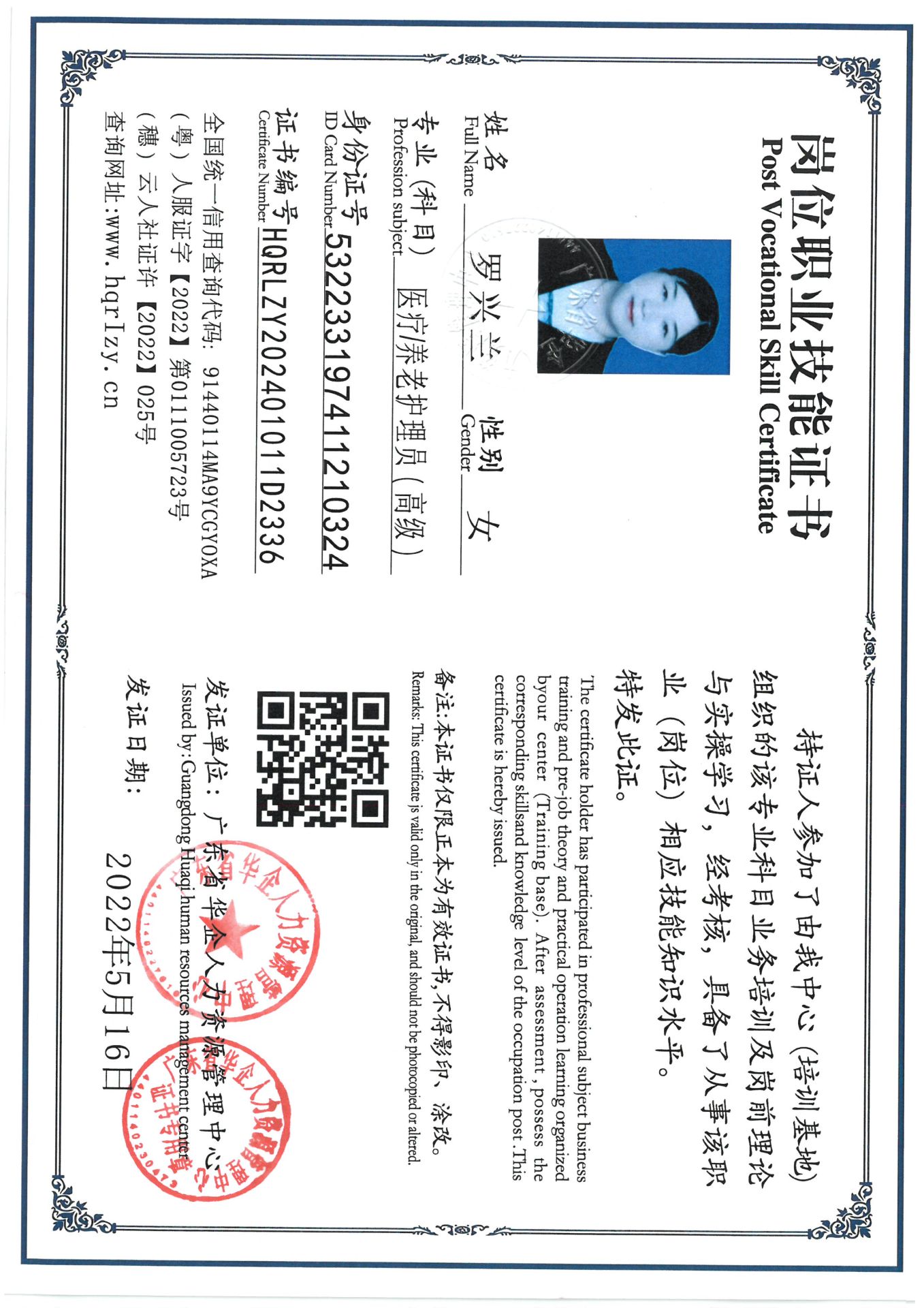 SKM_C36824082817350_0004.jpg