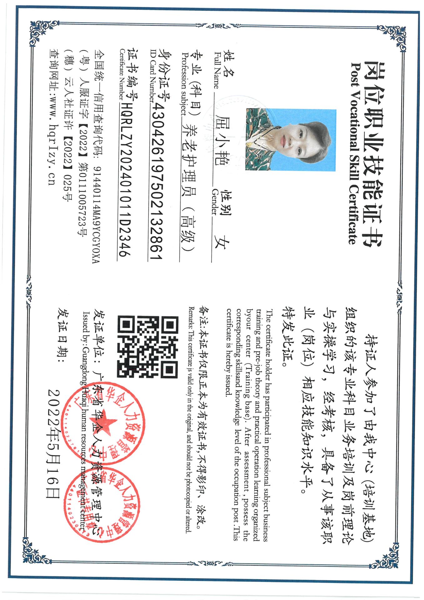SKM_C36824082817350_0005.jpg