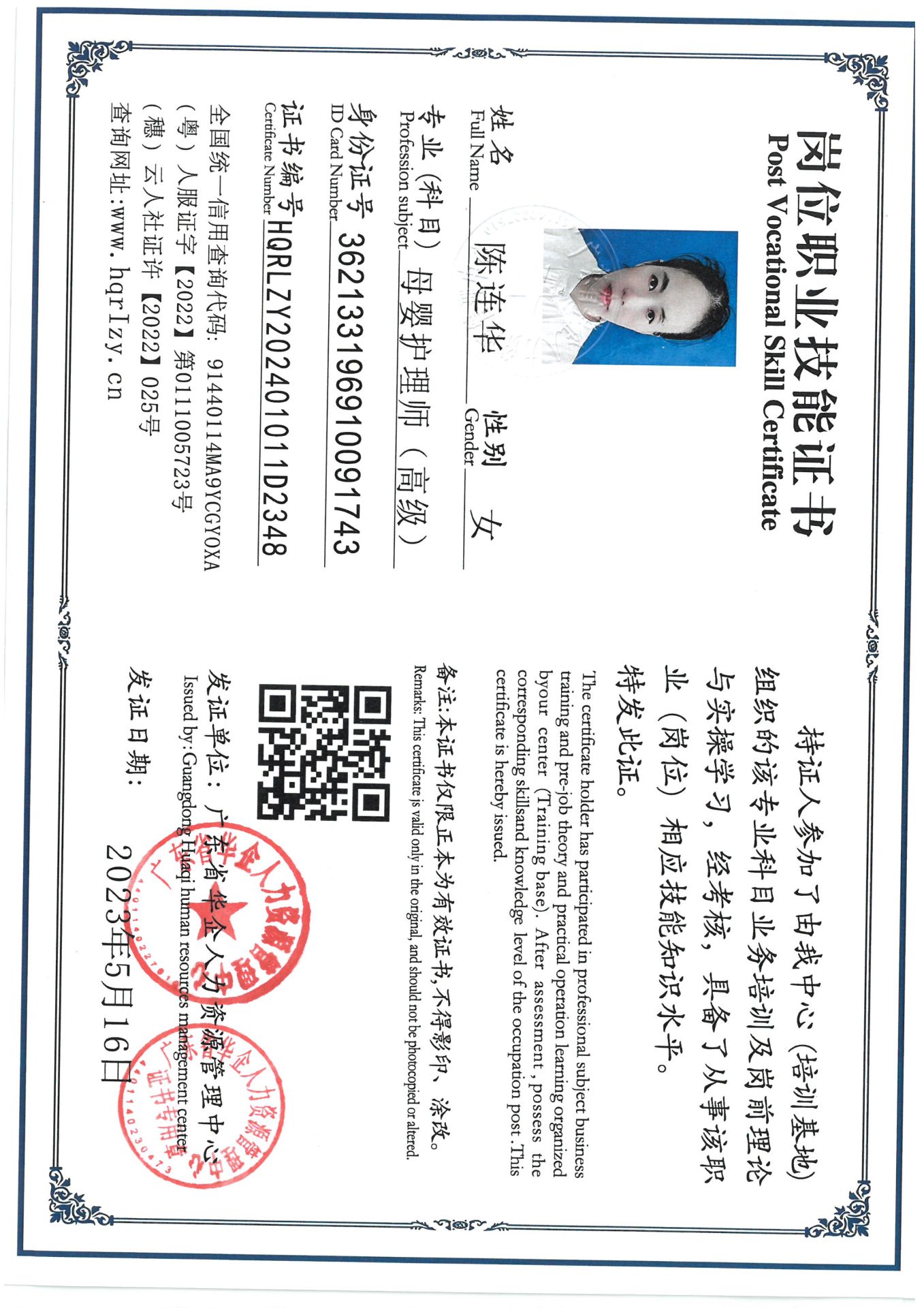 SKM_C36824082911460_0001.jpg