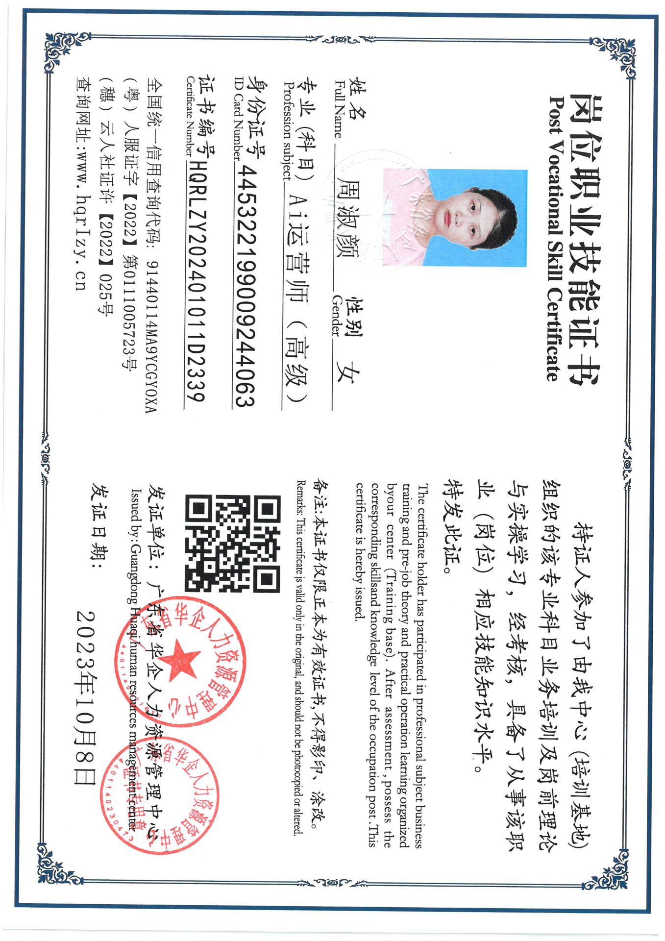 SKM_C36824082911460_0004.jpg