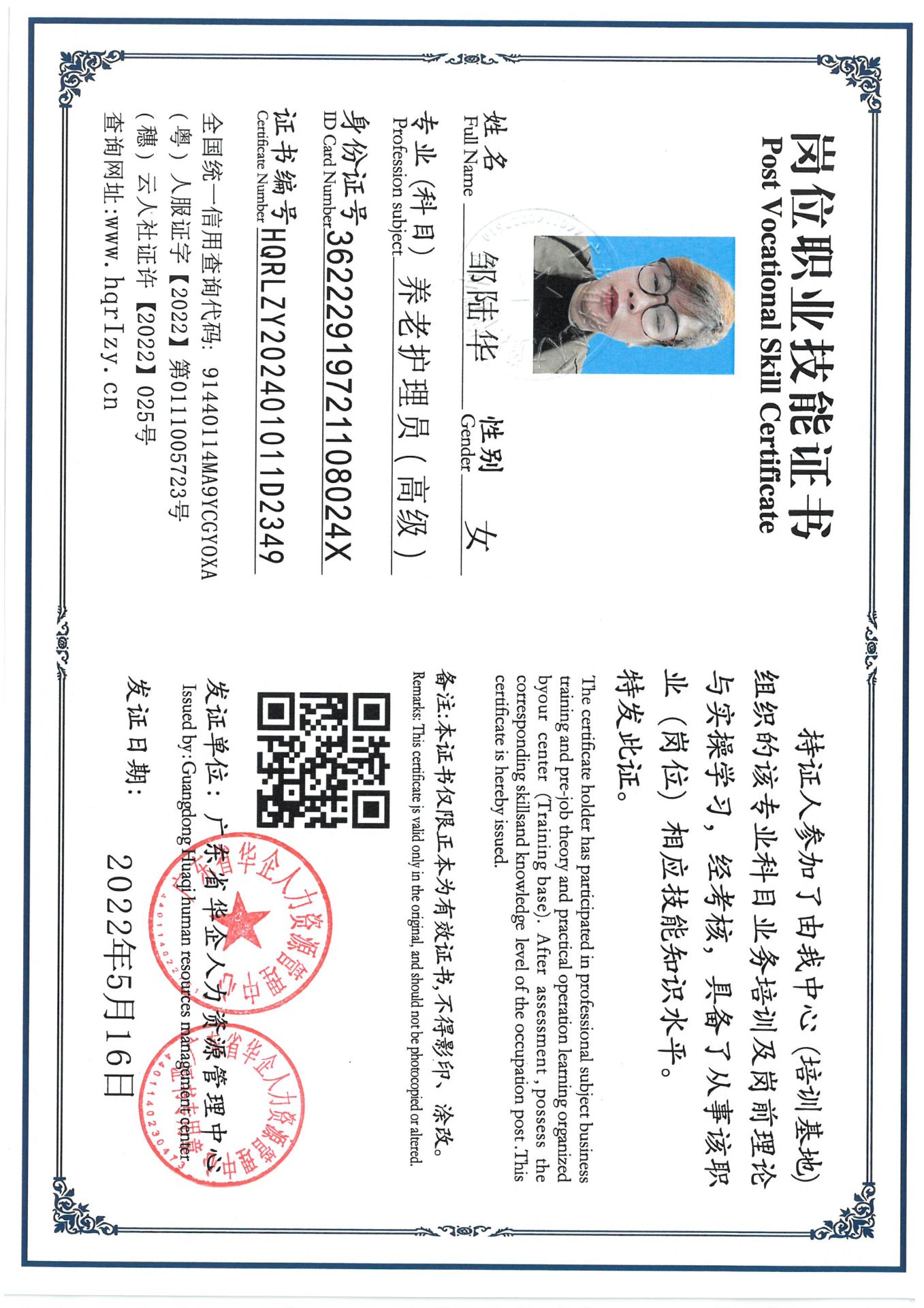 SKM_C36824082911460_0007.jpg