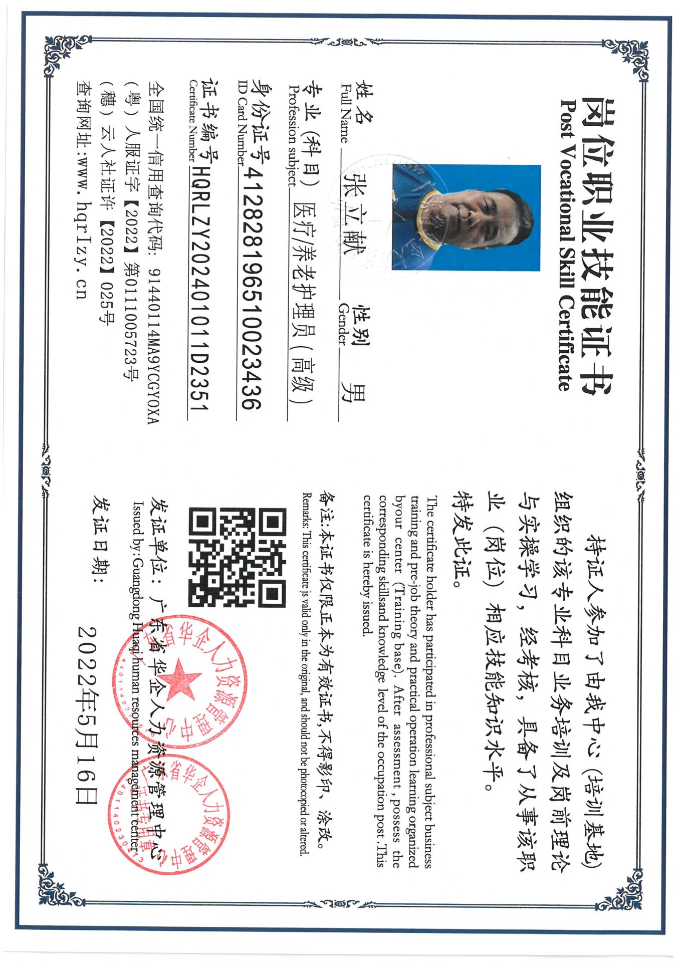 SKM_C36824082911460_0009.jpg