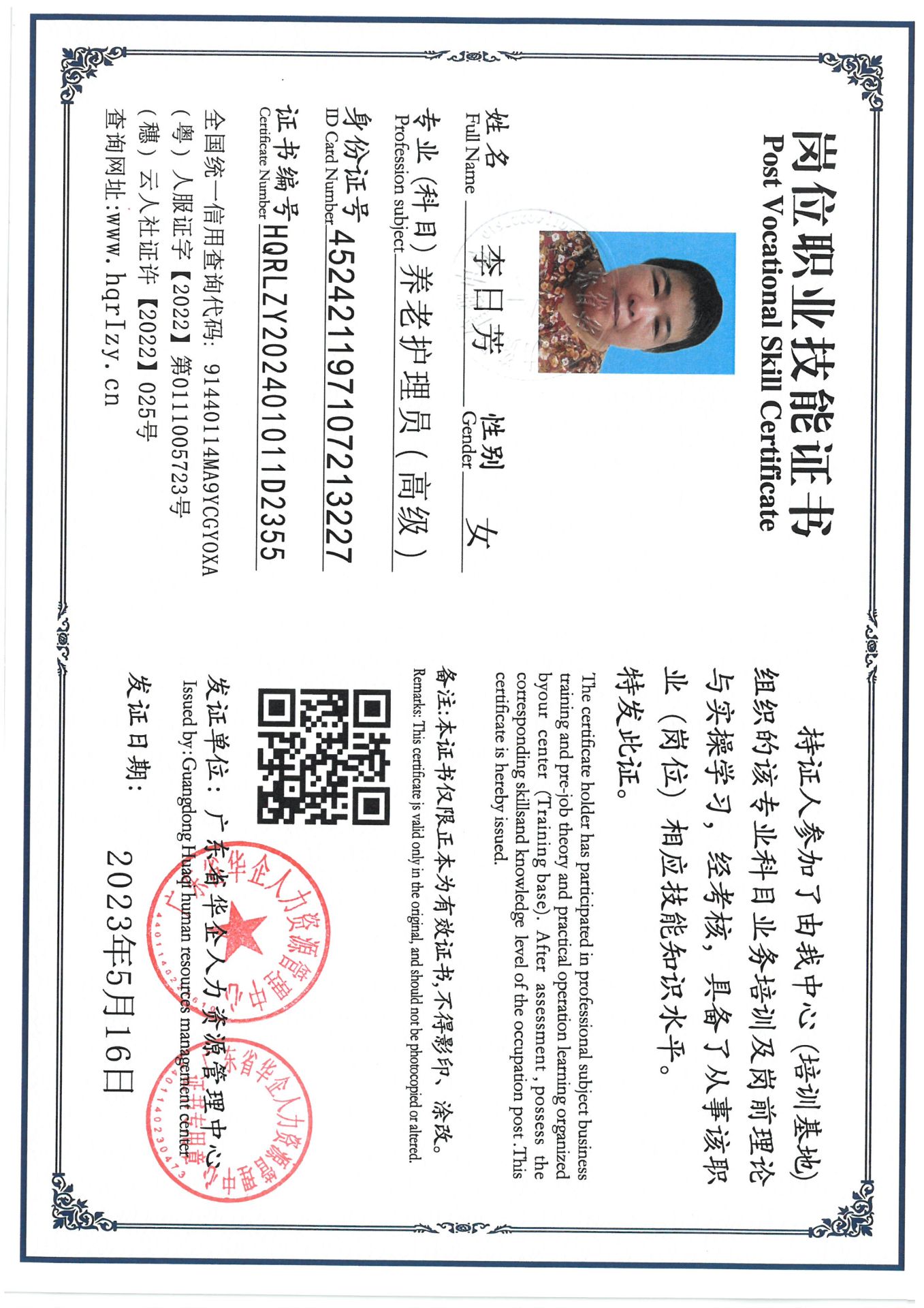 SKM_C36824082911460_0010.jpg