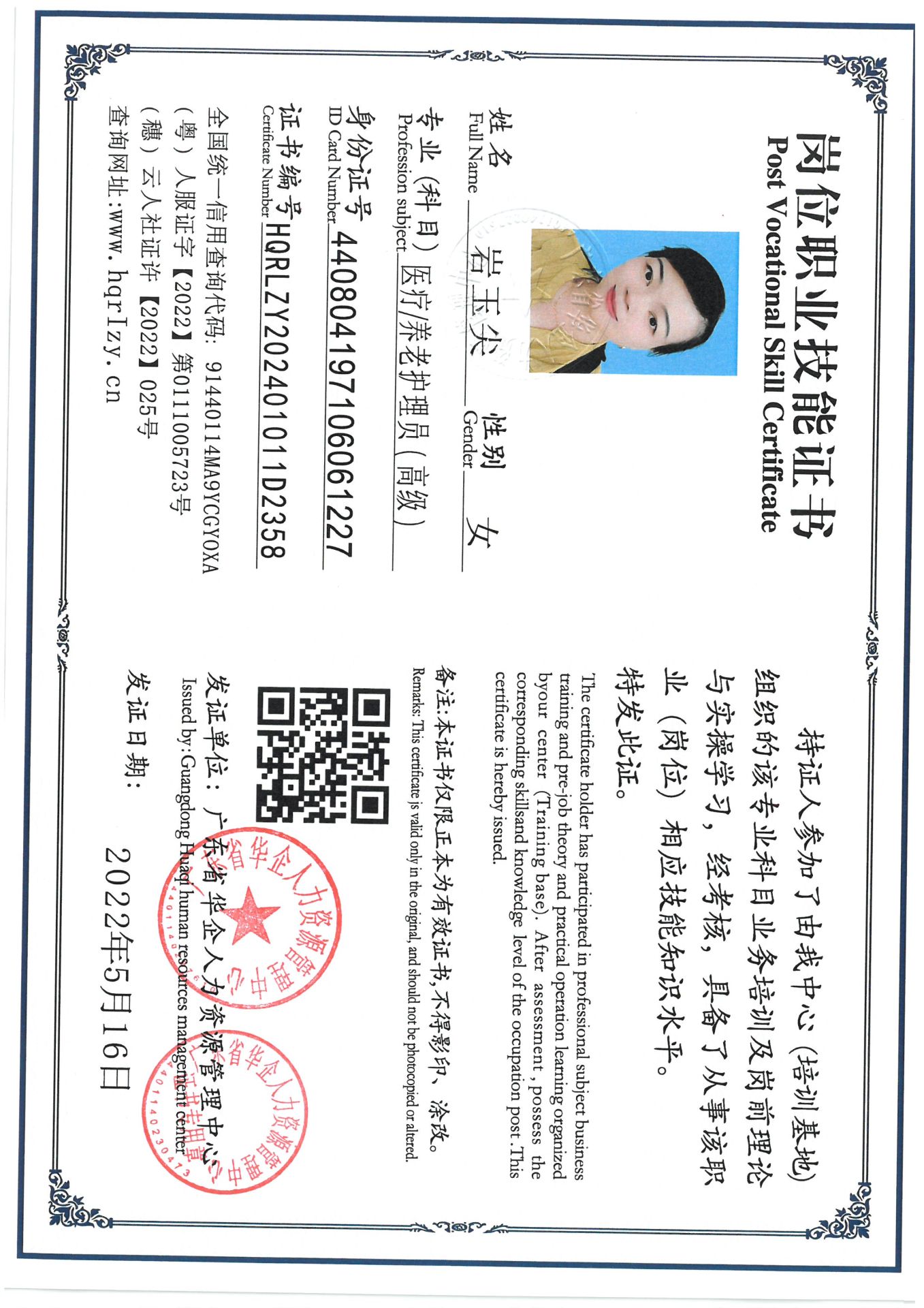 SKM_C36824082911460_0011.jpg