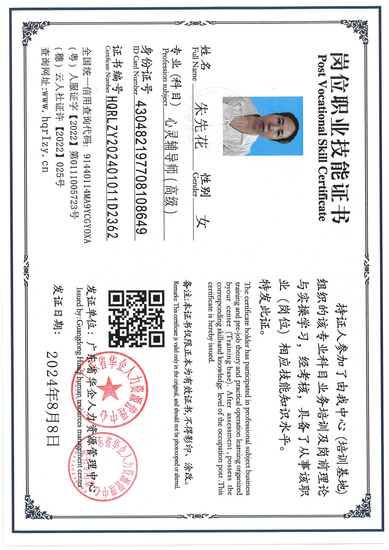 SKM_C36824082911460_0013.jpg