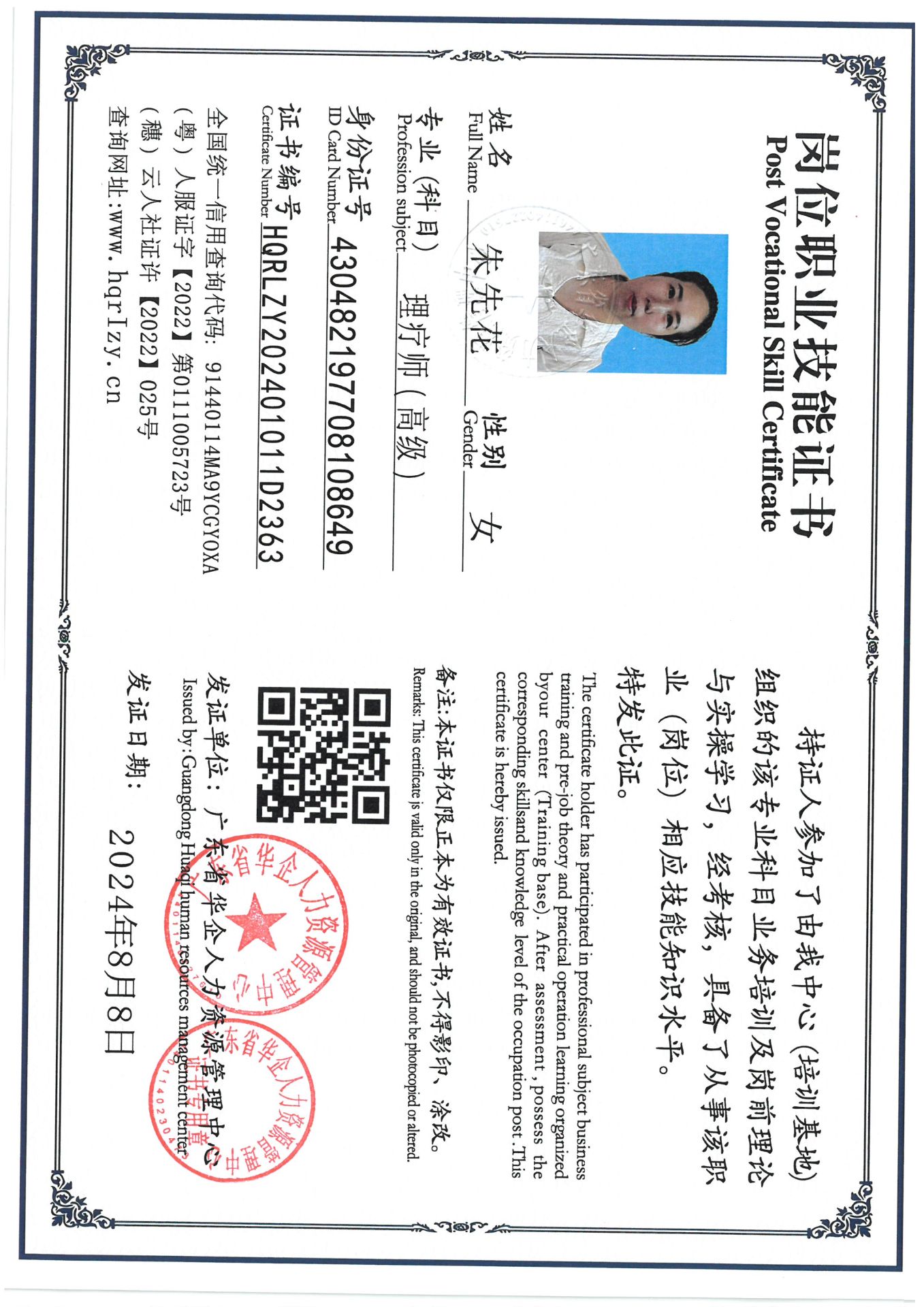 SKM_C36824082911460_0016.jpg