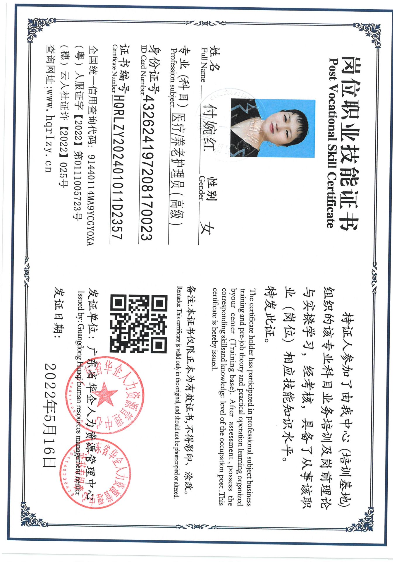 SKM_C36824082911460_0018.jpg
