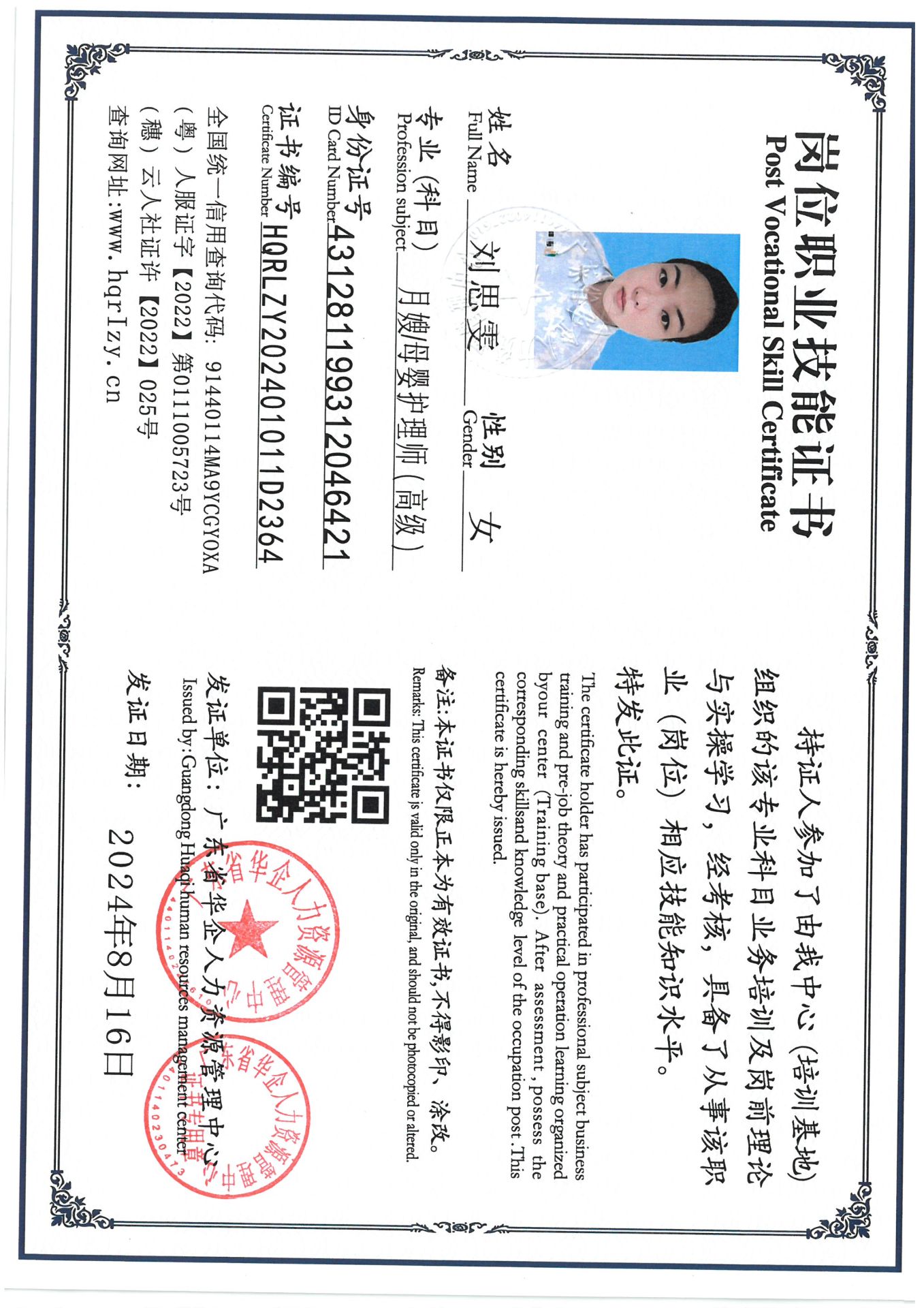 SKM_C36824082911460_0015.jpg