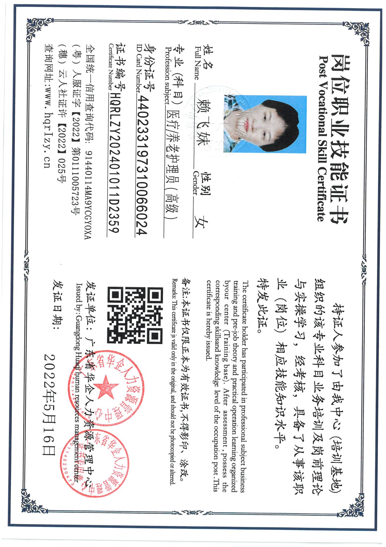 SKM_C36824082911460_0017.jpg