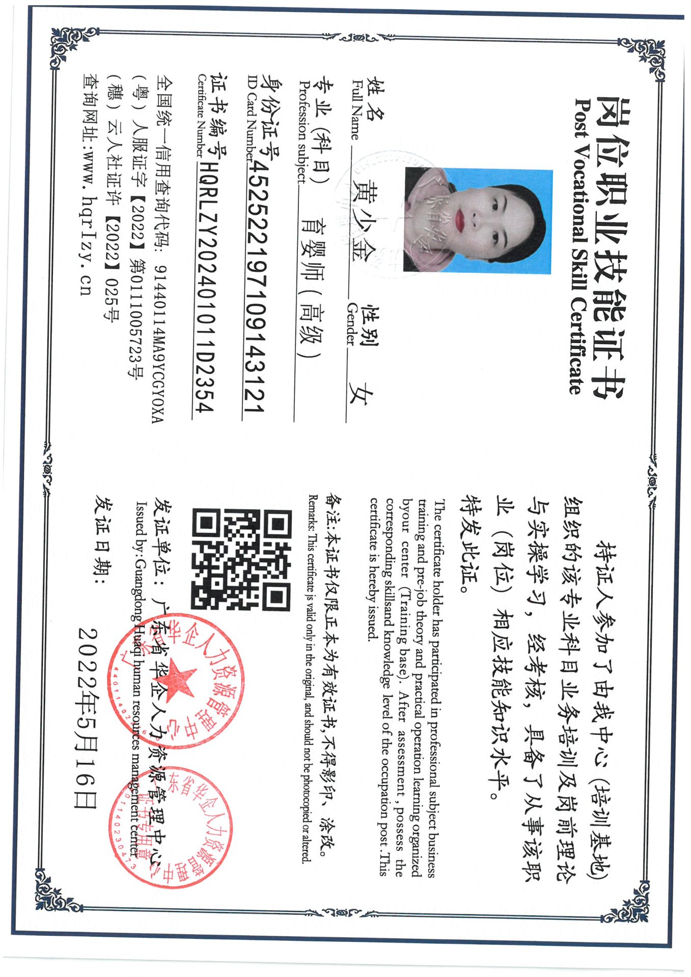 SKM_C36824082912280_0001.jpg