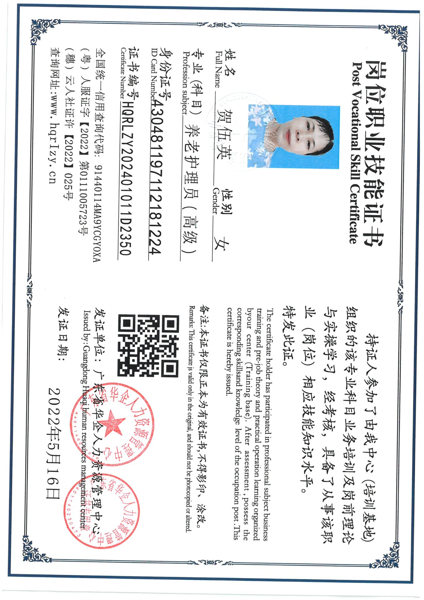 SKM_C36824082912280_0003.jpg
