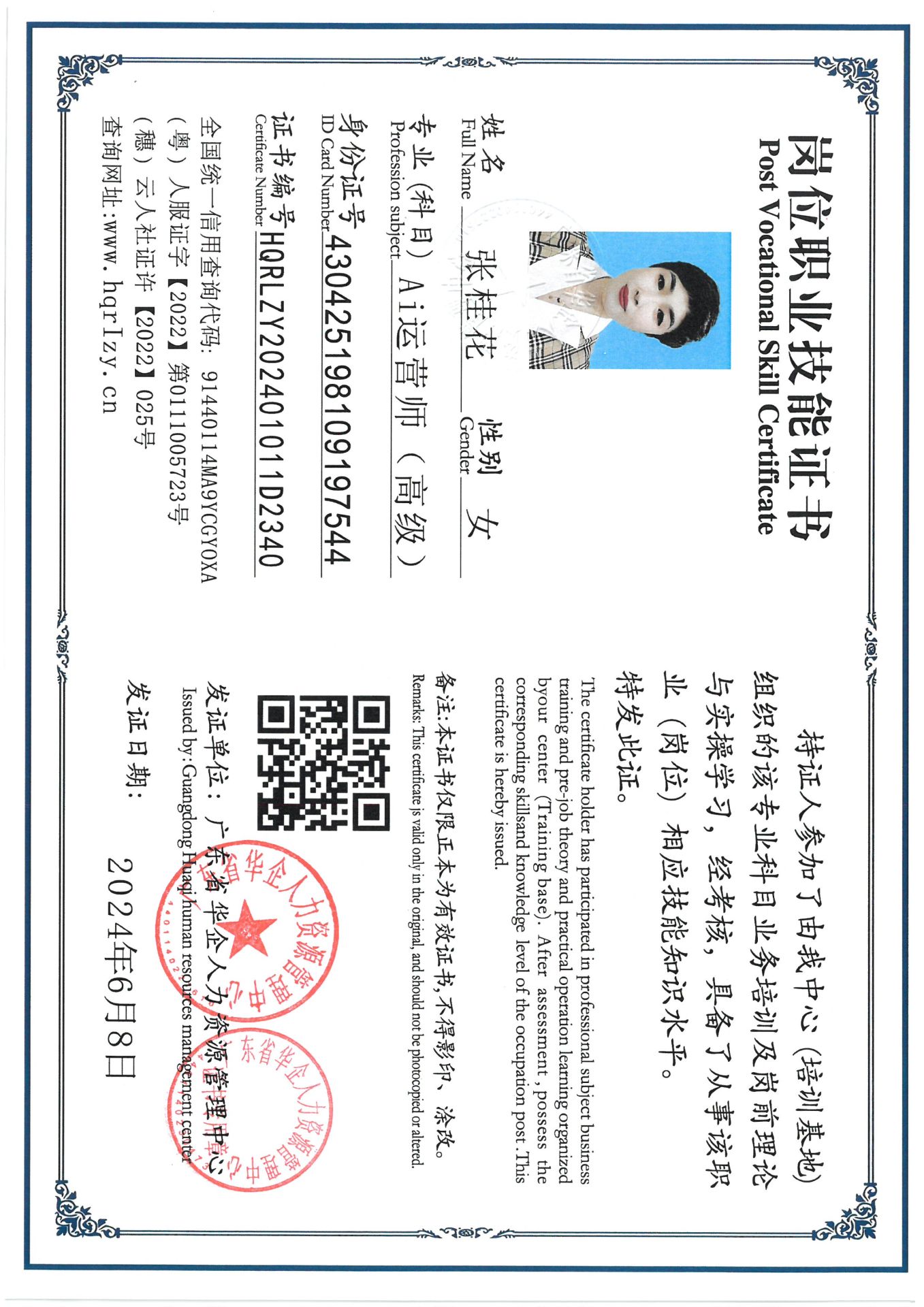 SKM_C36824082914140_0004.jpg